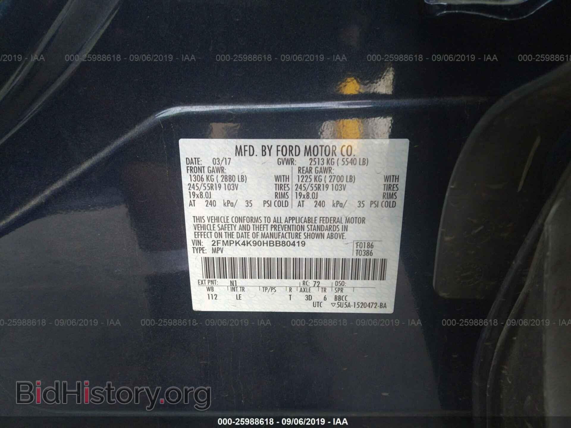 2017 FORD EDGE - VIN: 2FMPK4K90HBB80419 - Фото 9