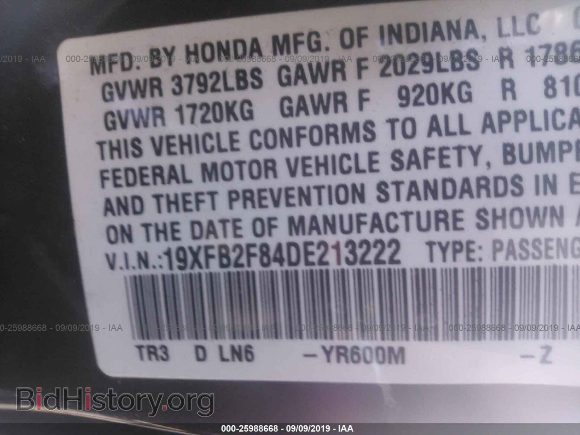 2013 HONDA CIVIC - VIN: 19XFB2F84DE213222 - Photo 9