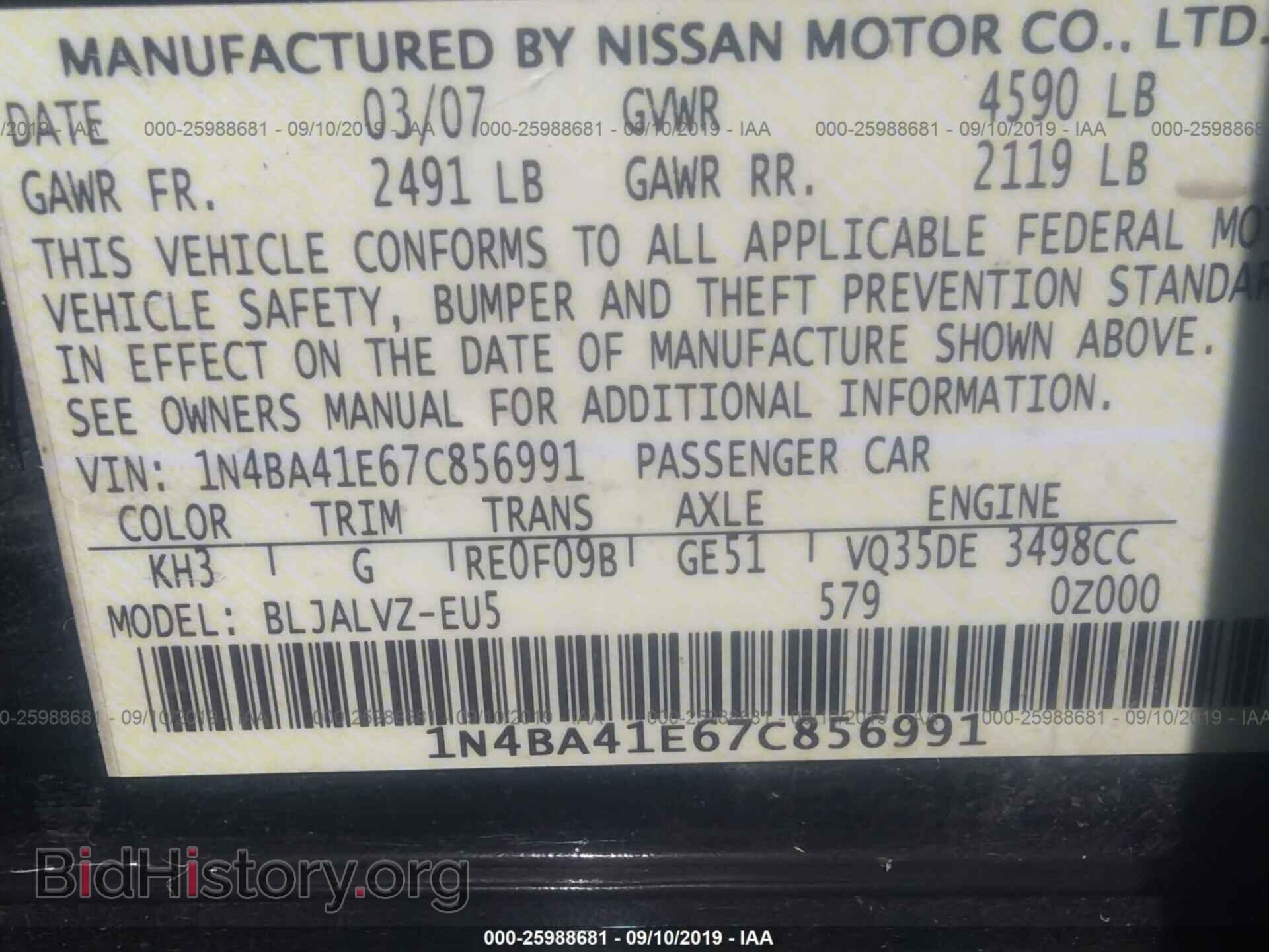 2007 NISSAN MAXIMA - VIN: 1N4BA41E67C856991 - Фото 9