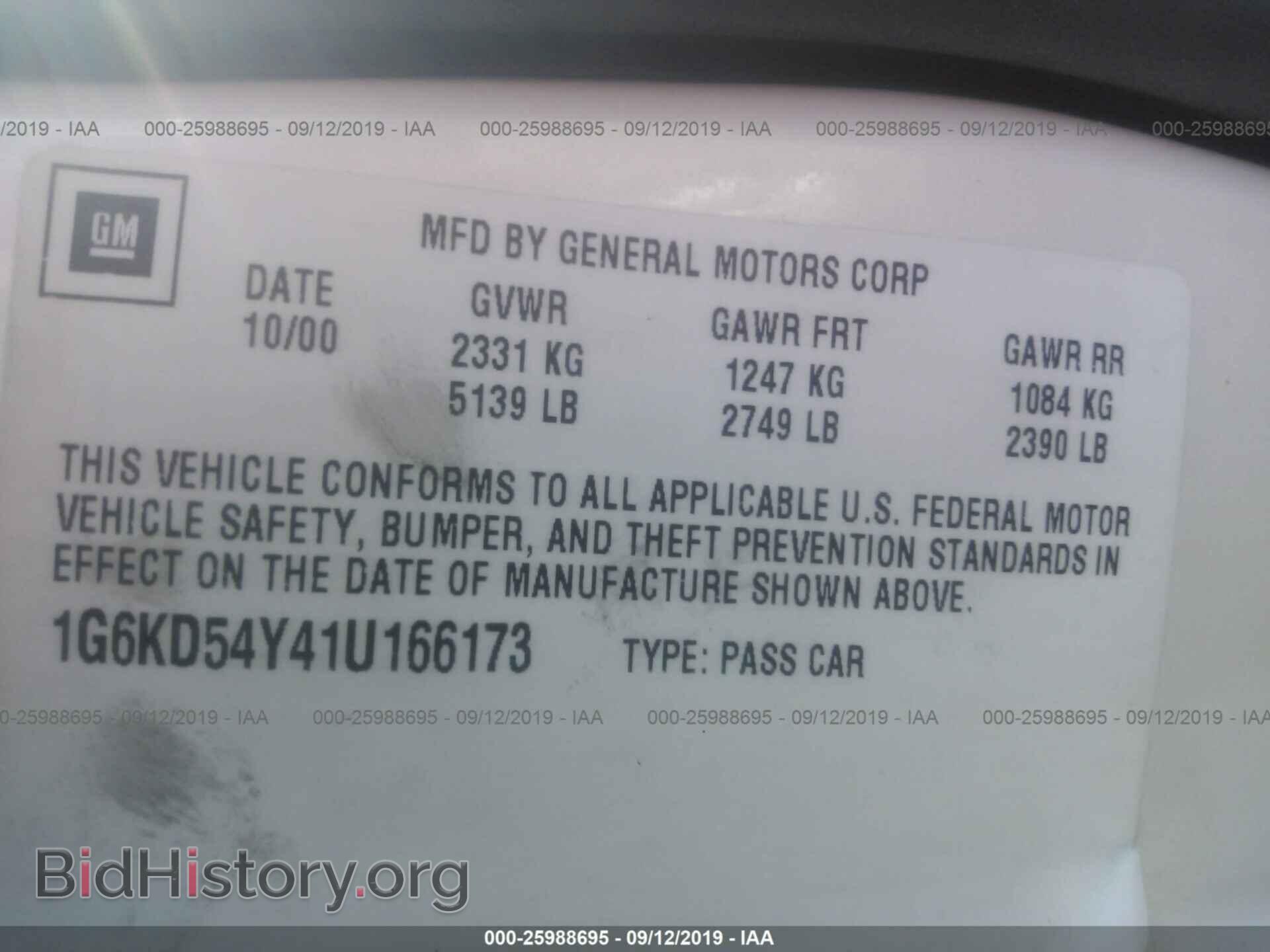 2001 CADILLAC DEVILLE - VIN: 1G6KD54Y41U166173 - Photo 9