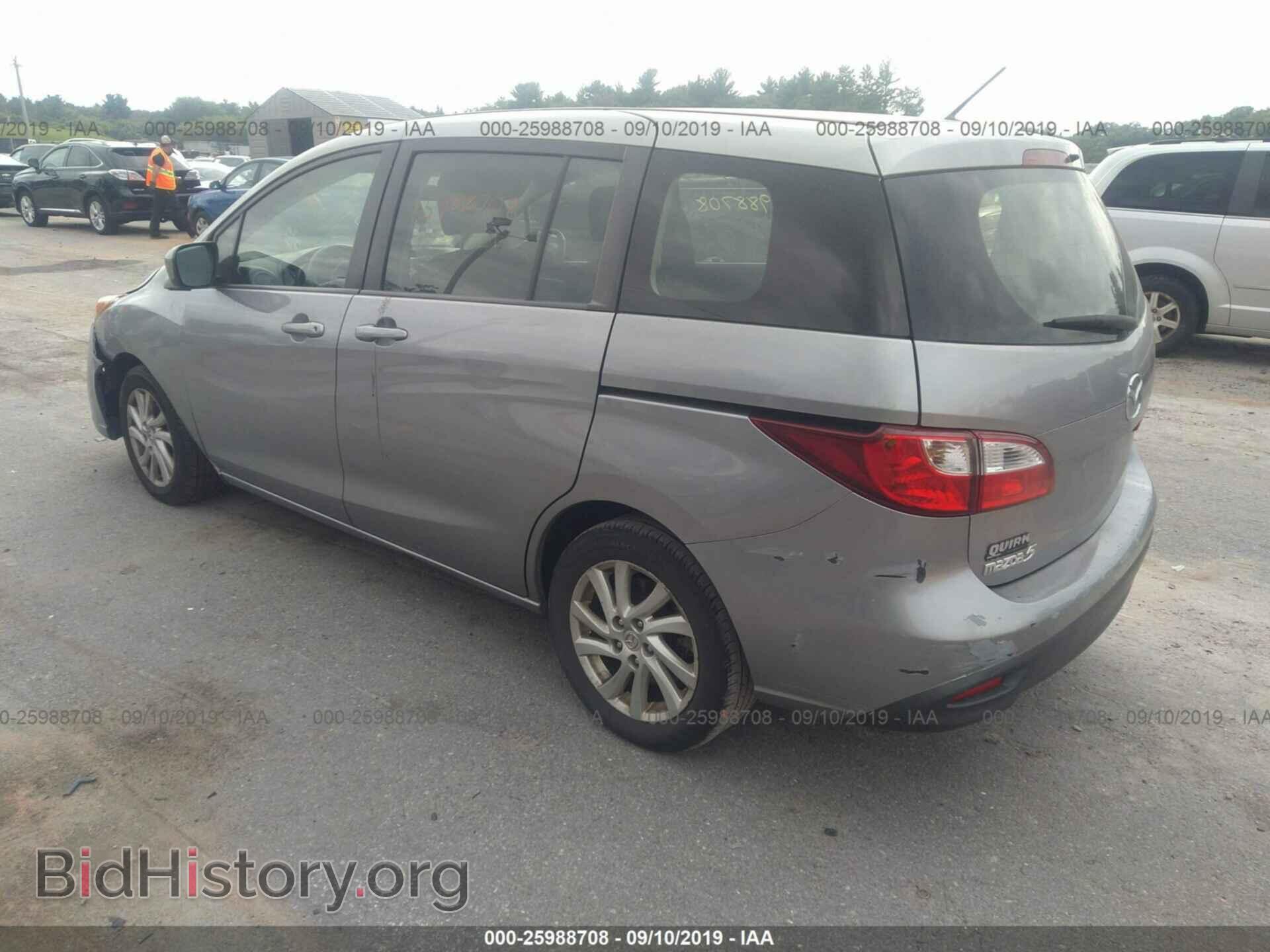 2012 MAZDA 5 - VIN: JM1CW2BL8C0107767 - Фото 3