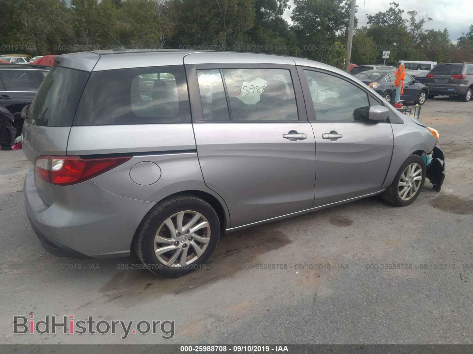 2012 MAZDA 5 - VIN: JM1CW2BL8C0107767 - Фото 4