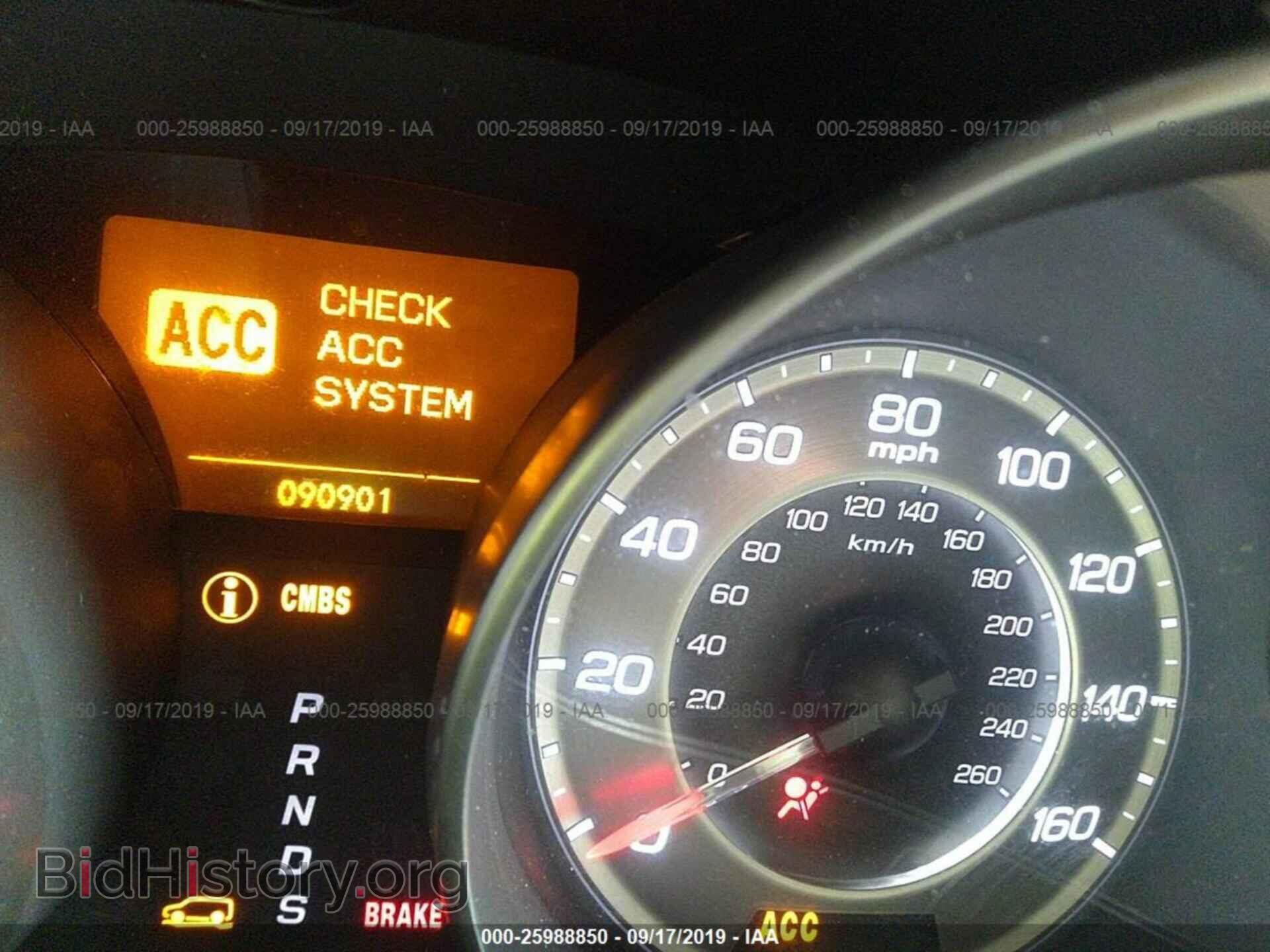 2012 ACURA MDX - VIN: 2HNYD2H86CH517617 - Фото 7
