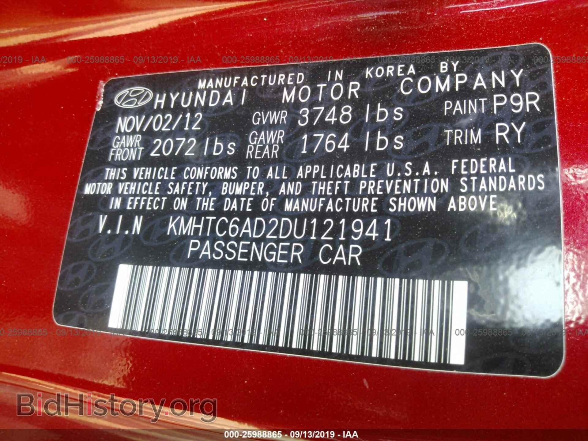 2013 HYUNDAI VELOSTER - VIN: KMHTC6AD2DU121941 - Фото 9