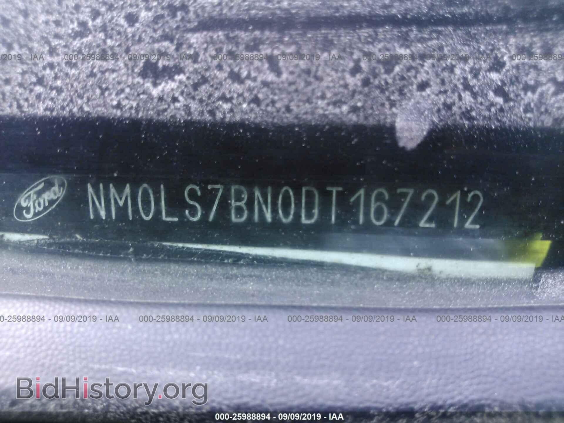 2013 FORD TRANSIT CONNECT - VIN: NM0LS7BN0DT167212 - Фото 9