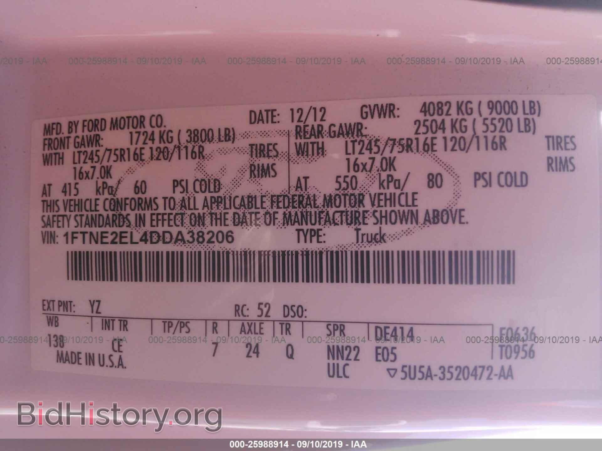 2013 FORD ECONOLINE - VIN: 1FTNE2EL4DDA38206 - Фото 9