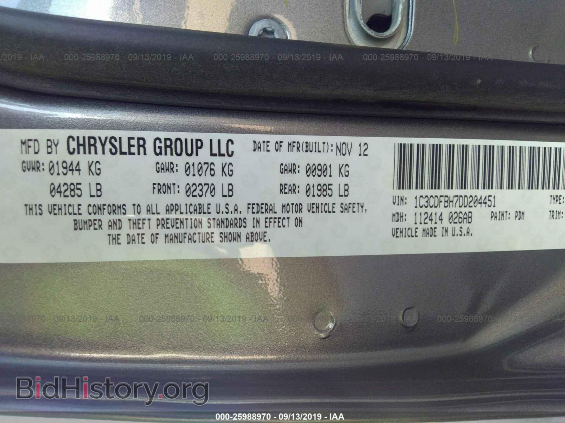 2013 DODGE DART - VIN: 1C3CDFBH7DD204451 - Фото 8