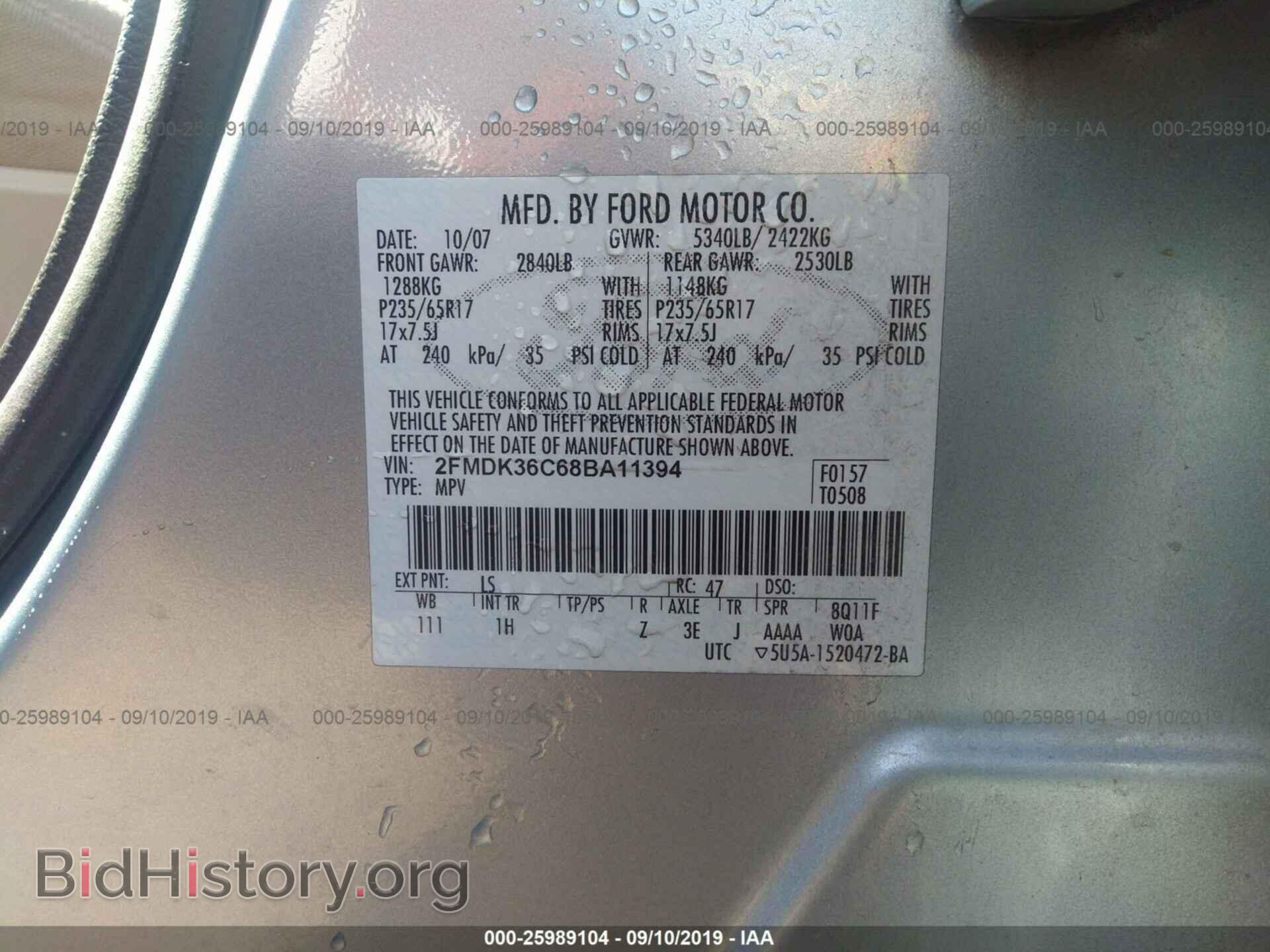 2008 FORD EDGE - VIN: 2FMDK36C68BA11394 - Photo 9