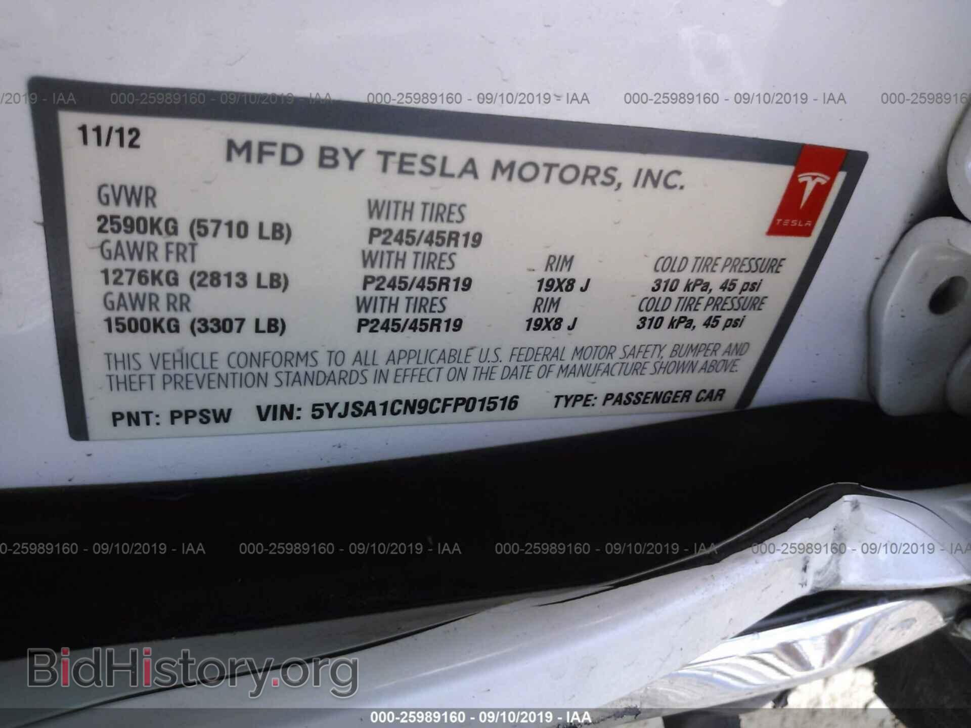 2012 TESLA MODEL S - VIN: 5YJSA1CN9CFP01516 - Photo 9