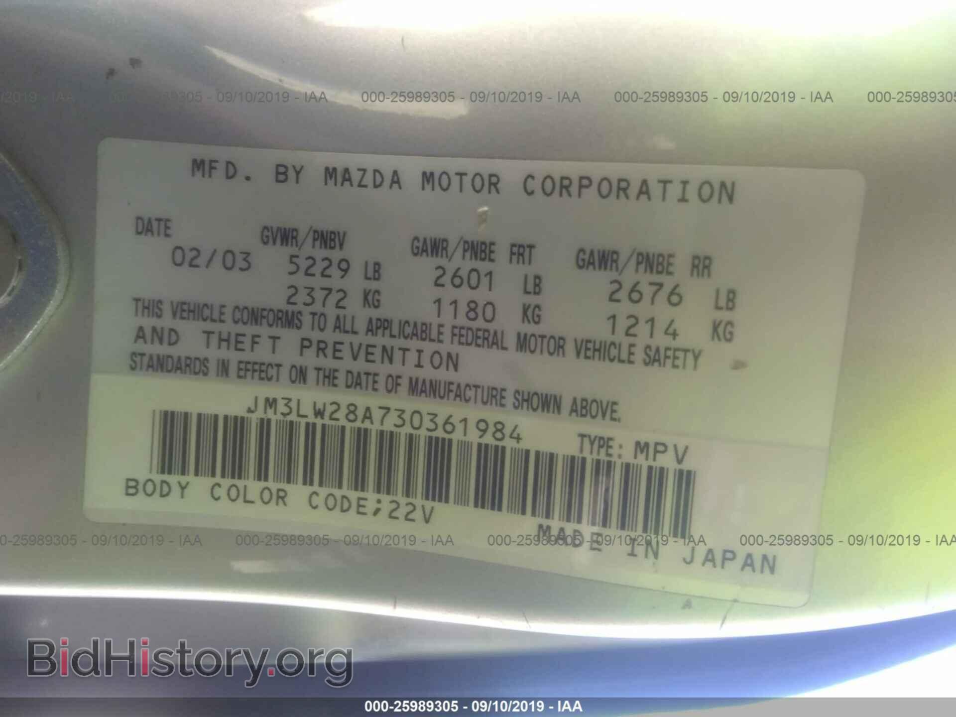 2003 MAZDA MPV - VIN: JM3LW28A730361984 - Фото 9