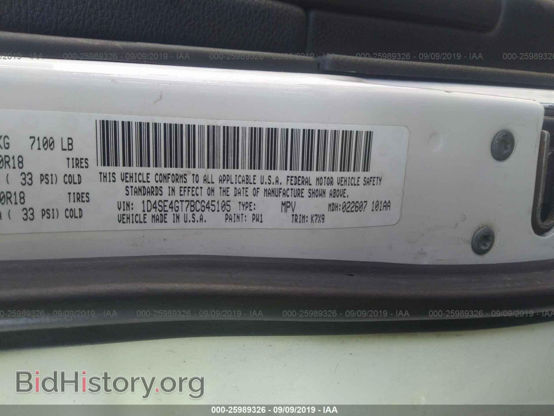 2011 DODGE DURANGO - VIN: 1D4SE4GT7BC645105 - Фото 9