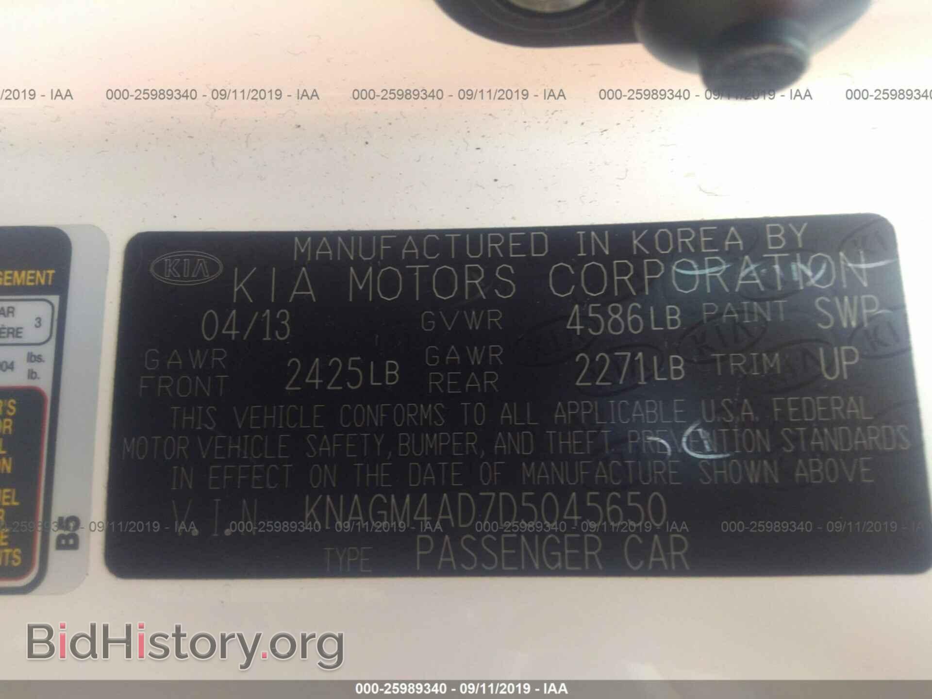 2013 KIA OPTIMA - VIN: KNAGM4AD7D5045650 - Фото 9