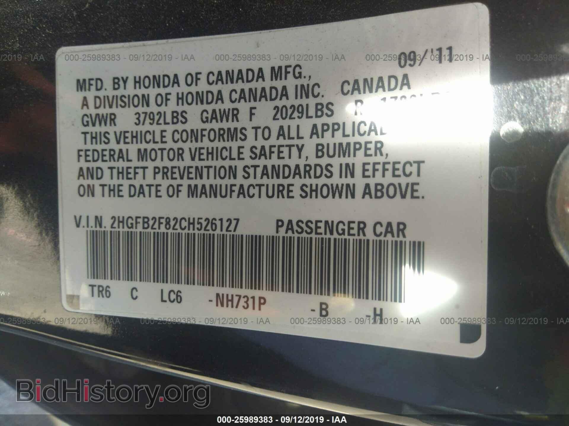2012 HONDA CIVIC - VIN: 2HGFB2F82CH526127 - Photo 9
