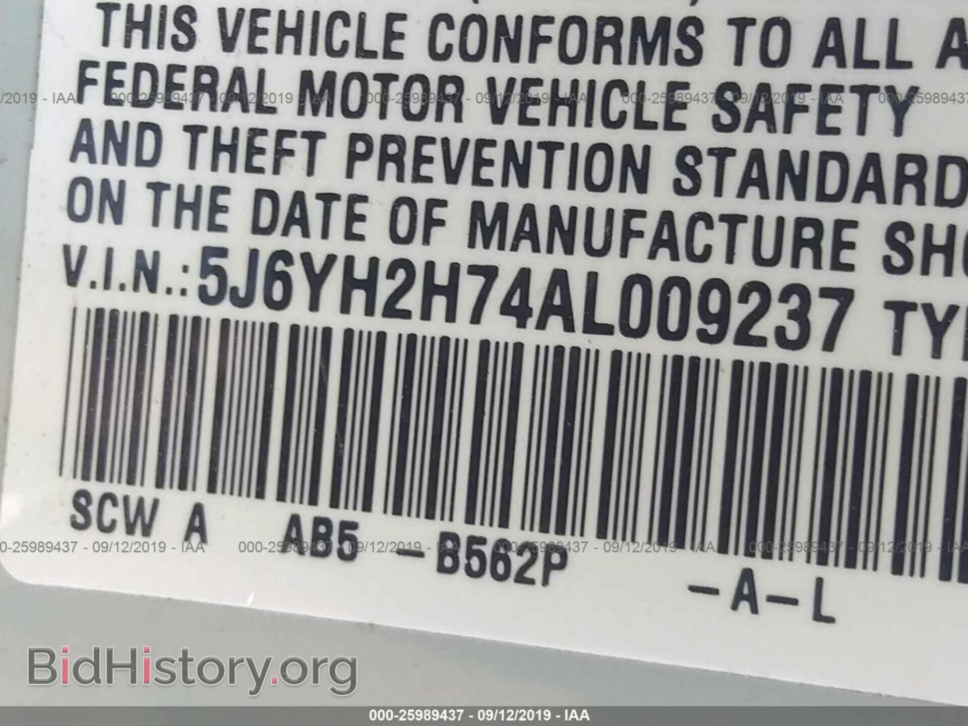 2010 HONDA ELEMENT - VIN: 5J6YH2H74AL009237 - Фото 9
