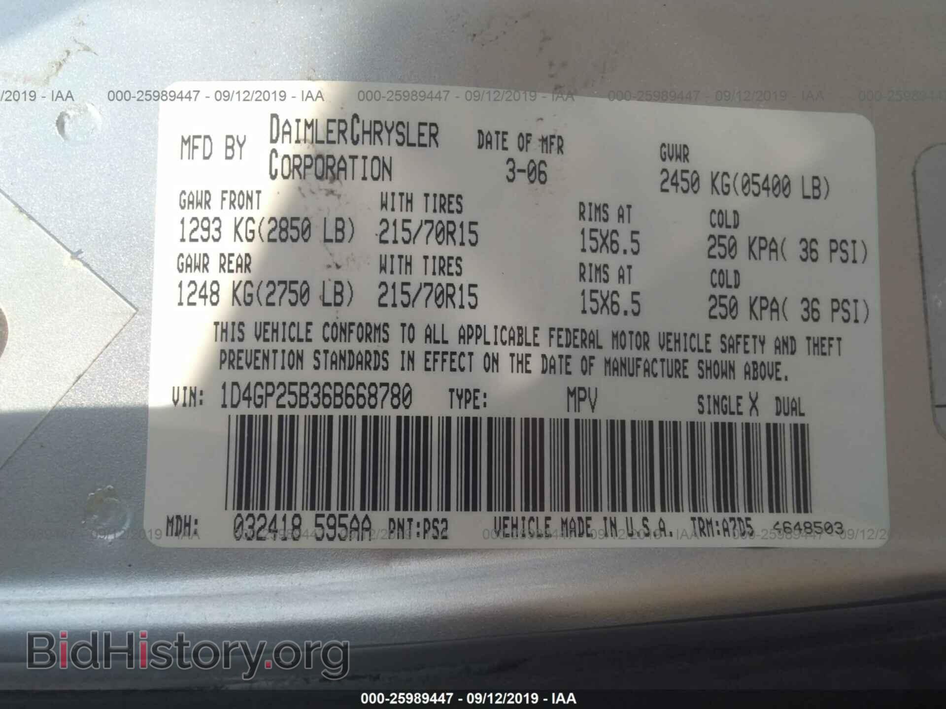 2006 DODGE CARAVAN - VIN: 1D4GP25B36B668780 - Фото 9