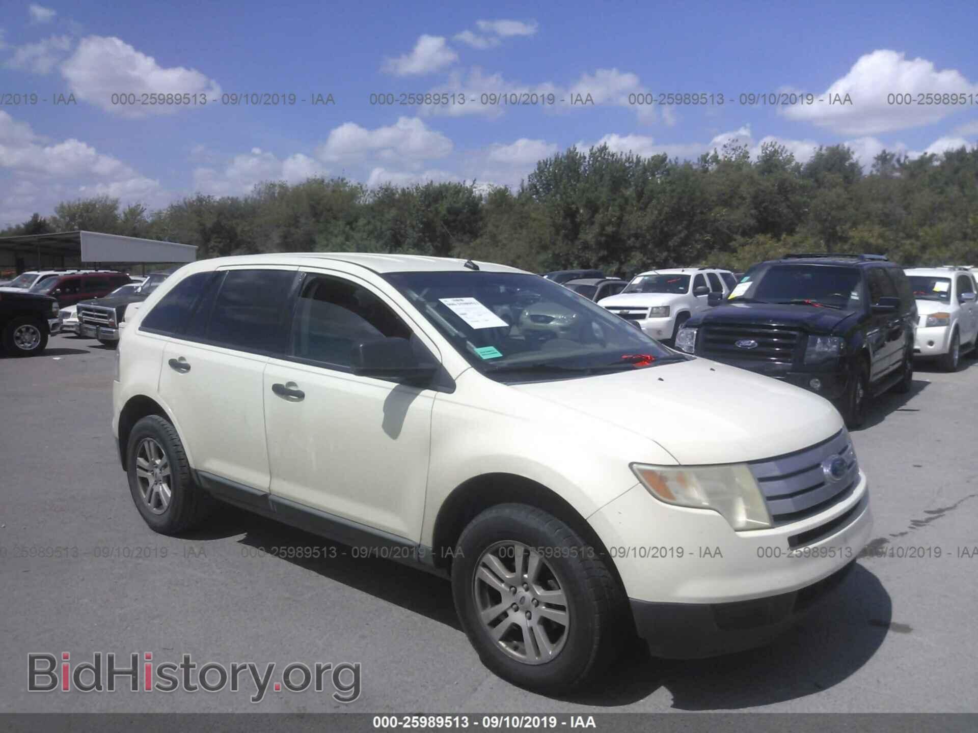 Photo 2FMDK36C47BA55585 - FORD EDGE 2007