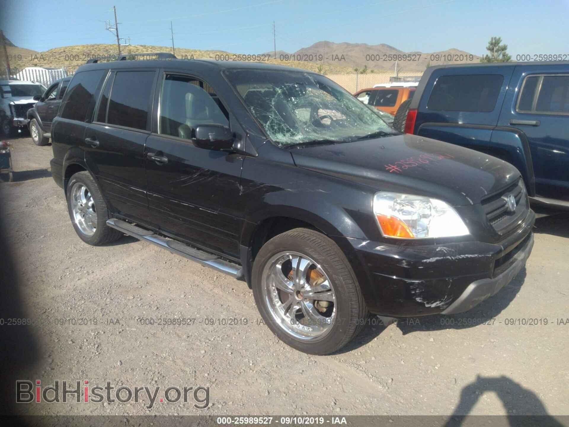Photo 2HKYF18755H536445 - HONDA PILOT 2005