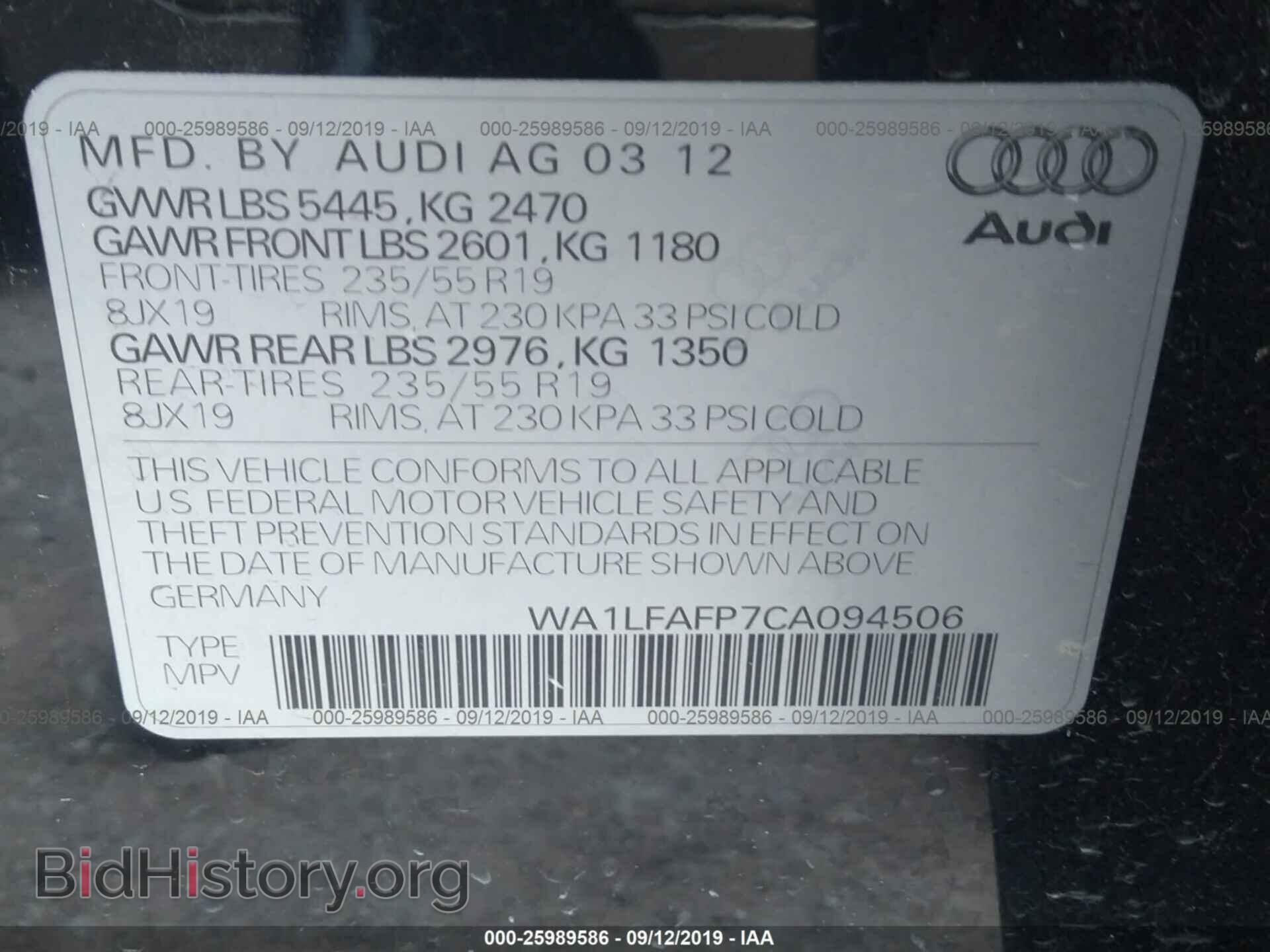 2012 AUDI Q5 - VIN: WA1LFAFP7CA094506 - Фото 9