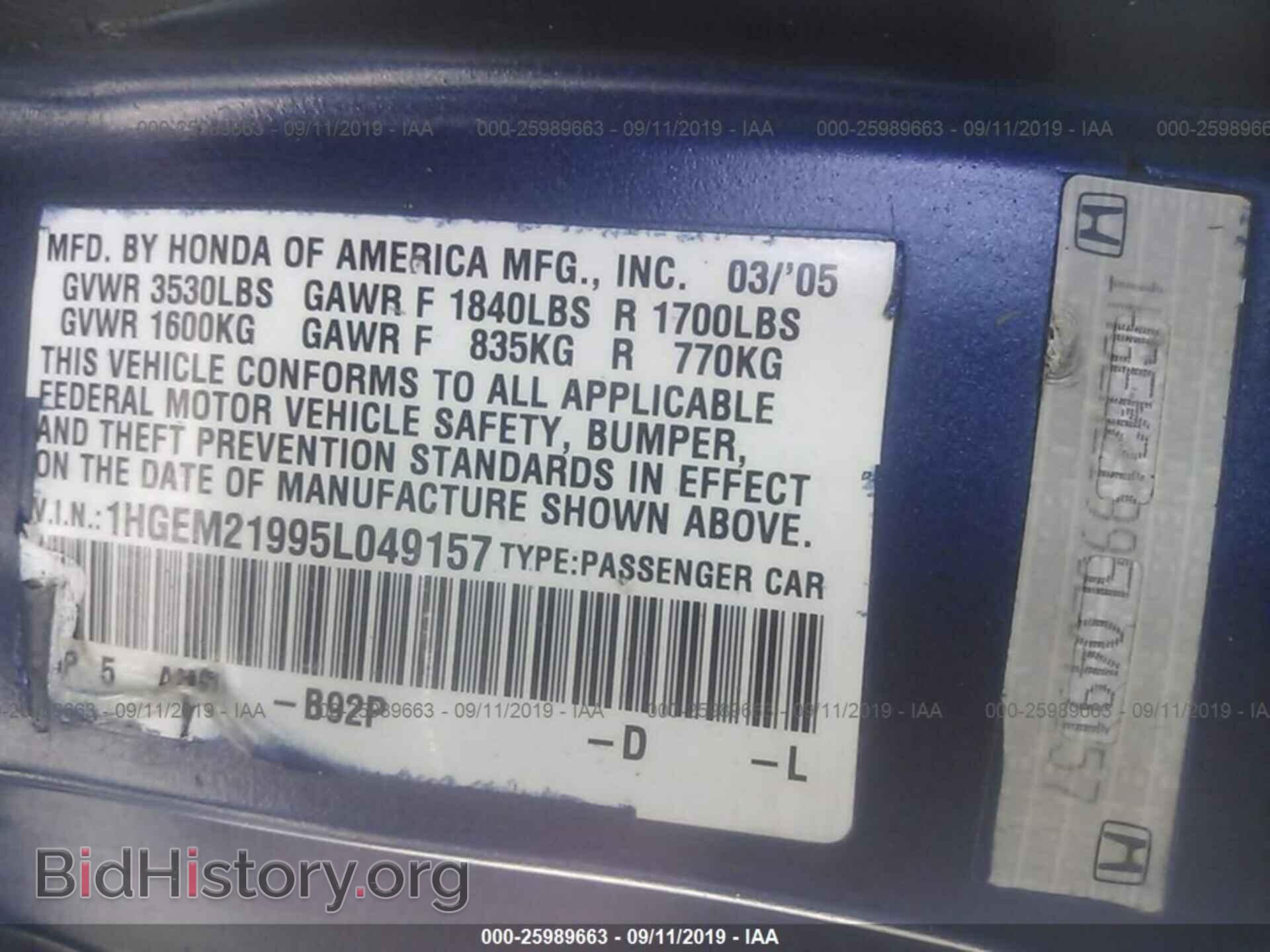 2005 HONDA CIVIC - VIN: 1HGEM21995L049157 - Фото 9