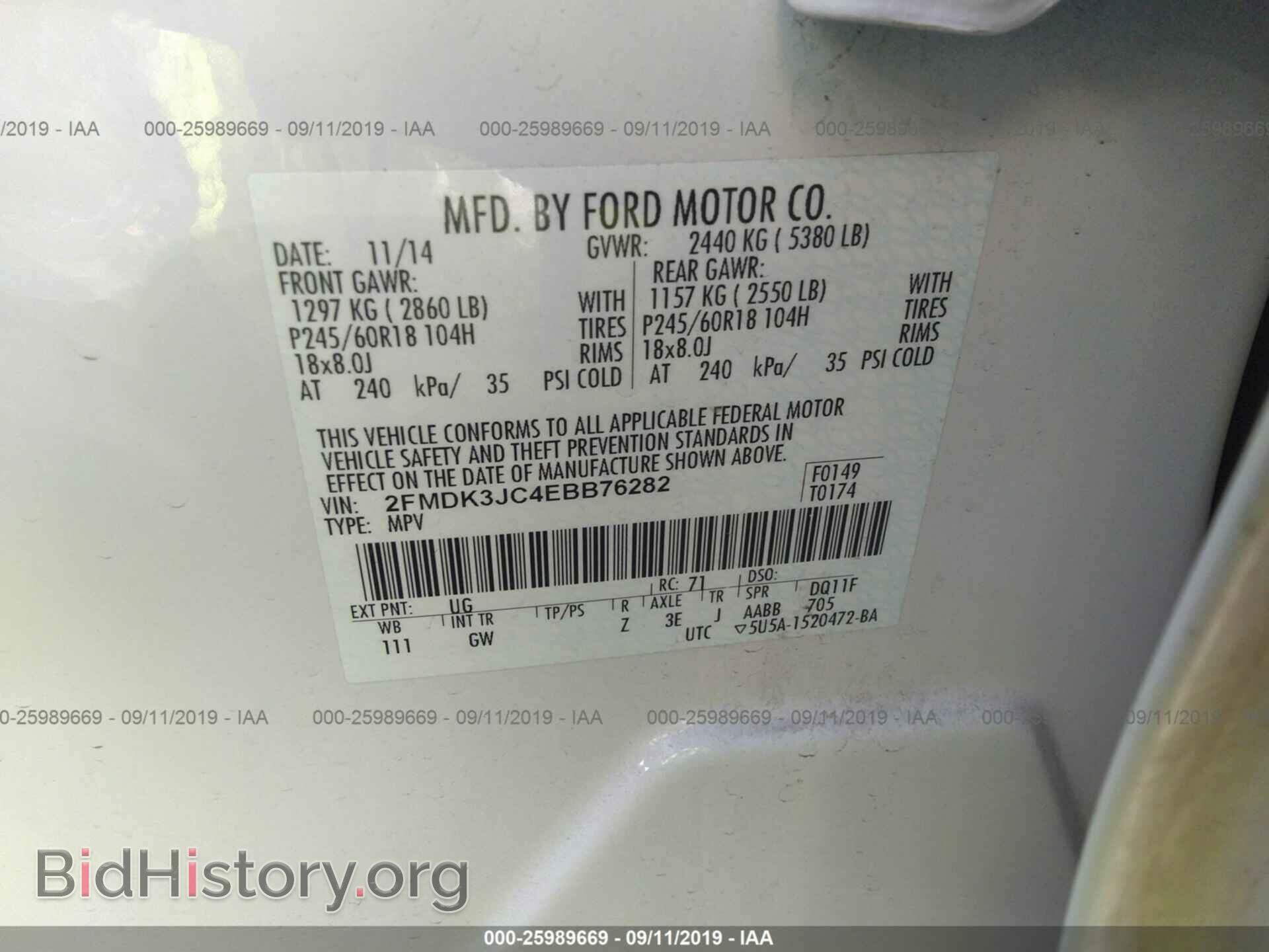 2014 FORD EDGE - VIN: 2FMDK3JC4EBB76282 - Photo 9