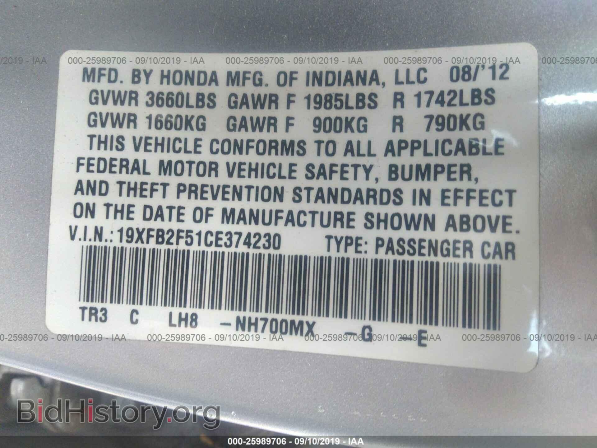 2012 HONDA CIVIC - VIN: 19XFB2F51CE374230 - Фото 9