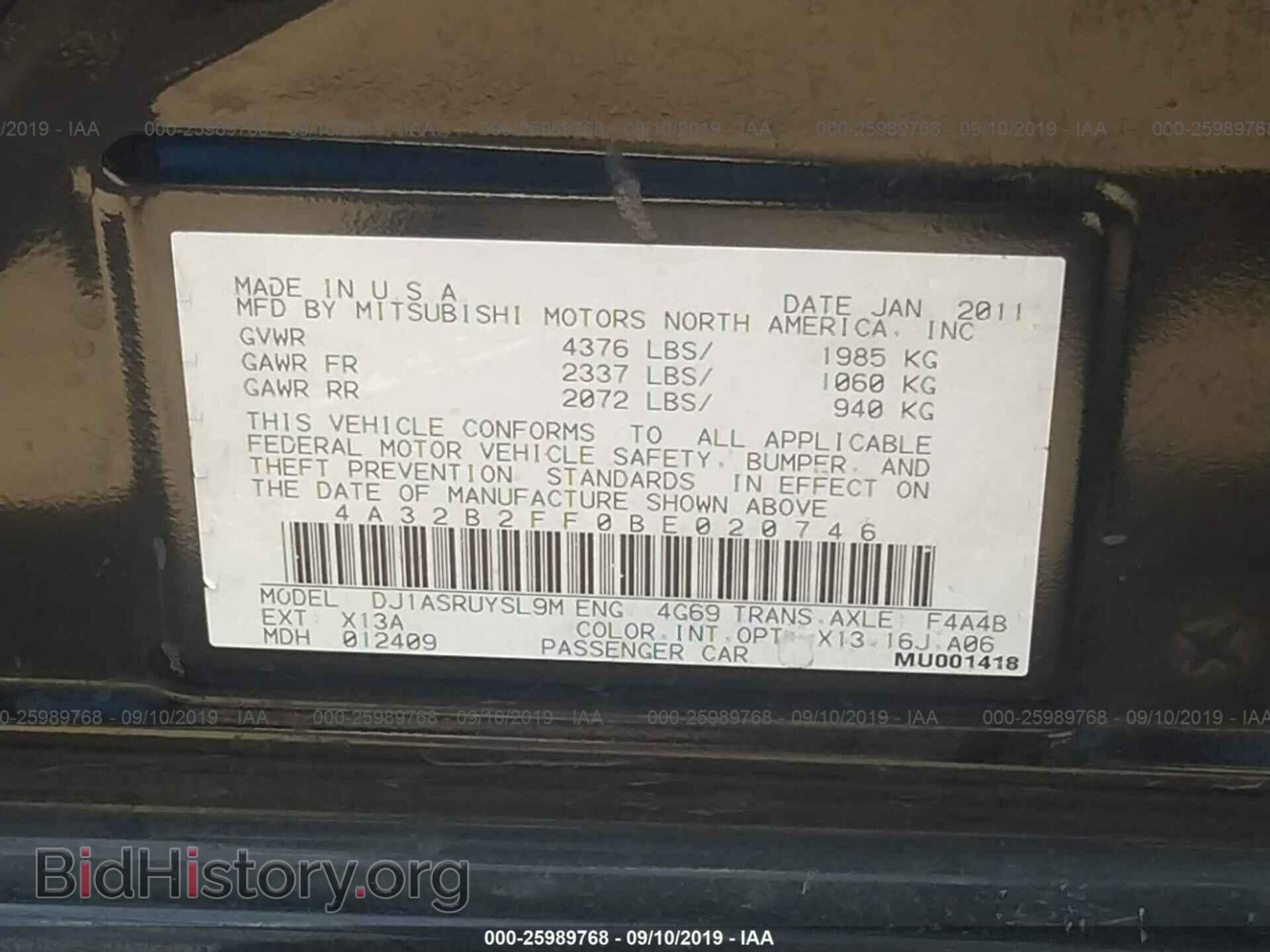 2011 MITSUBISHI GALANT - VIN: 4A32B2FF0BE020746 - Фото 9