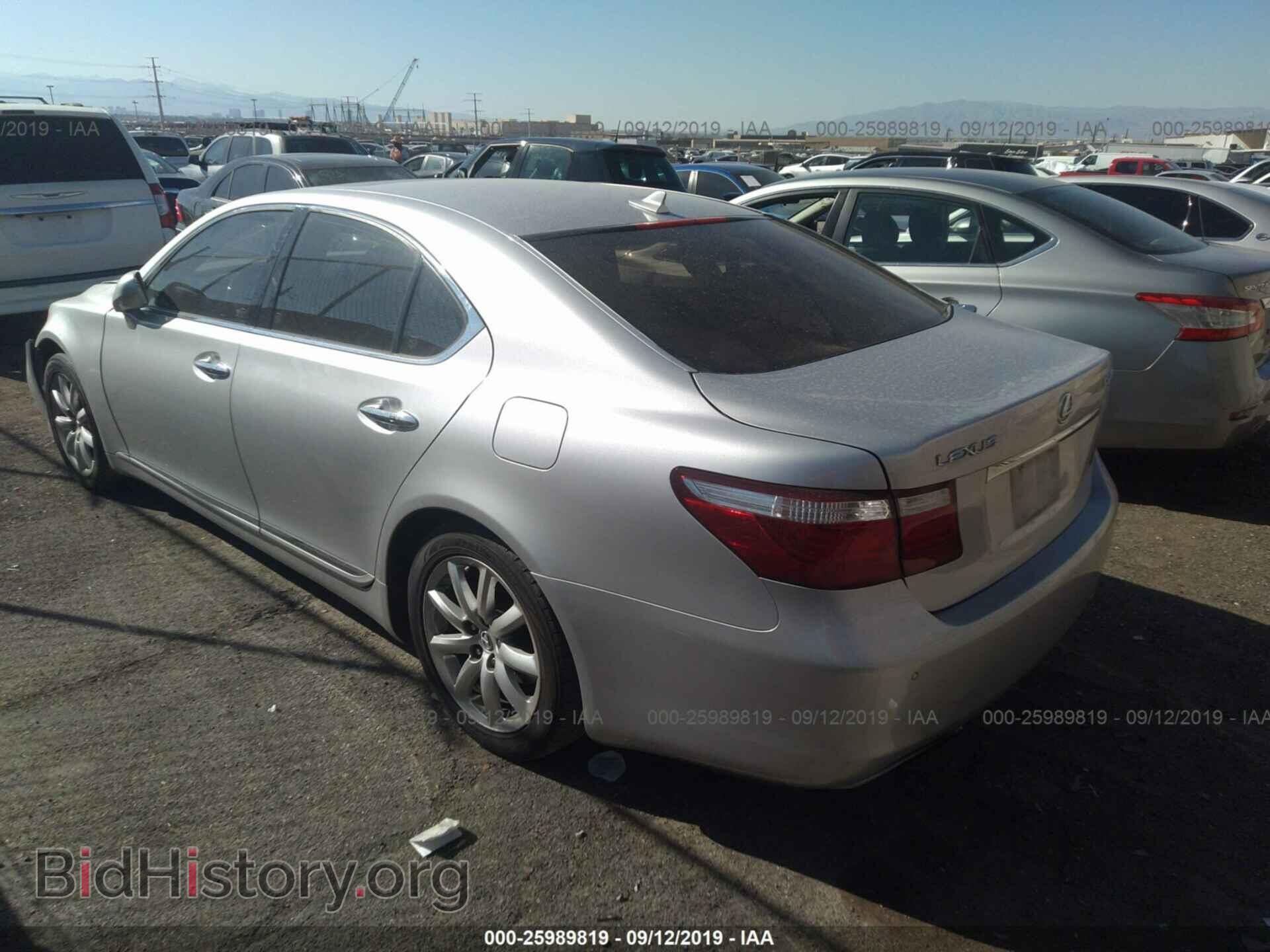 2008 LEXUS LS - VIN: JTHBL46F185056738 - Фото 3