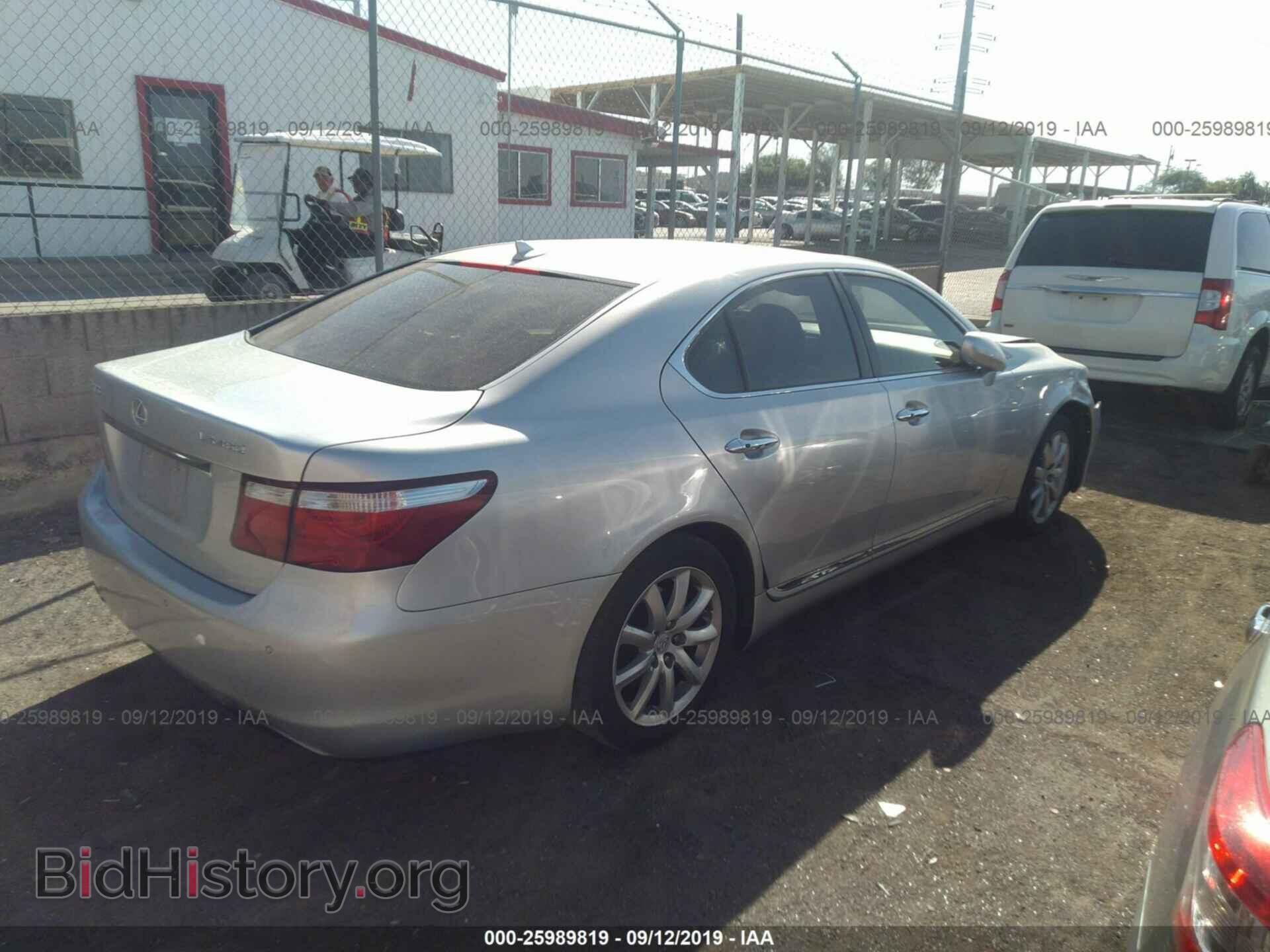 2008 LEXUS LS - VIN: JTHBL46F185056738 - Фото 4