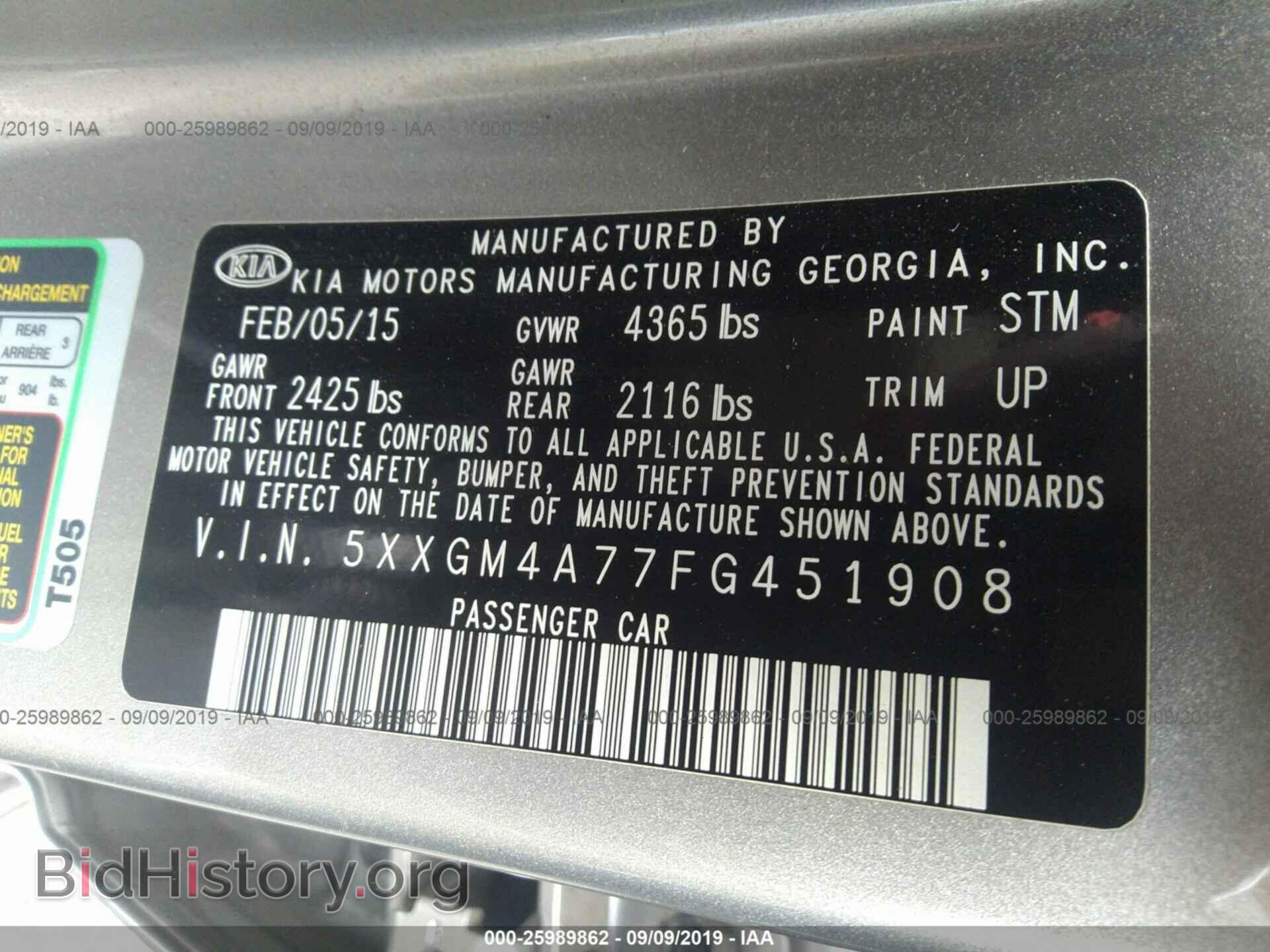 2015 KIA OPTIMA - VIN: 5XXGM4A77FG451908 - Фото 9