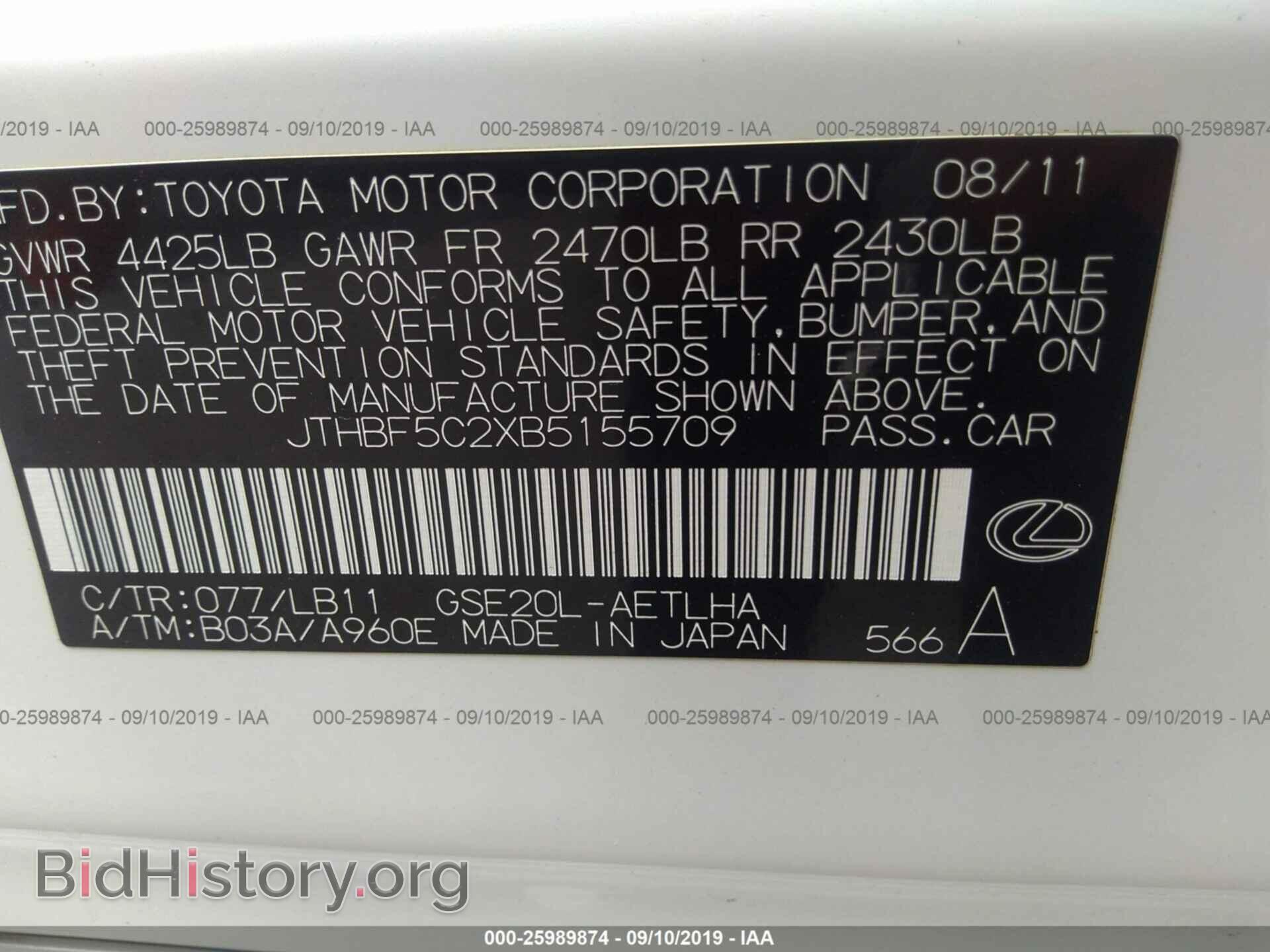 2011 LEXUS IS - VIN: JTHBF5C2XB5155709 - Photo 9