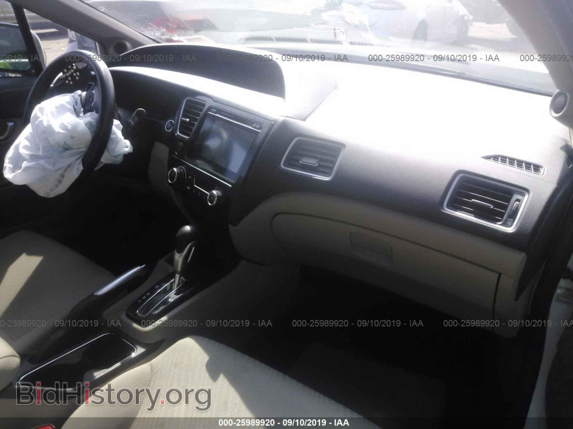 2014 HONDA CIVIC - VIN: 19XFB2F83EE246195 - Фото 5