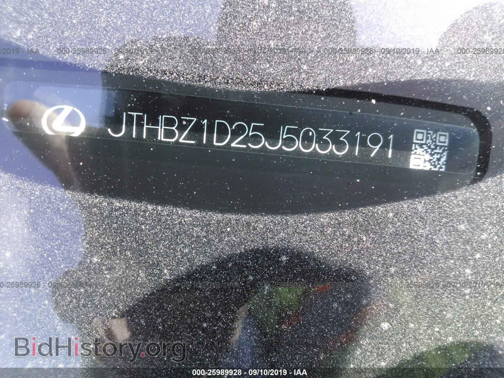 2018 LEXUS IS - VIN: JTHBZ1D25J5033191 - Фото 9