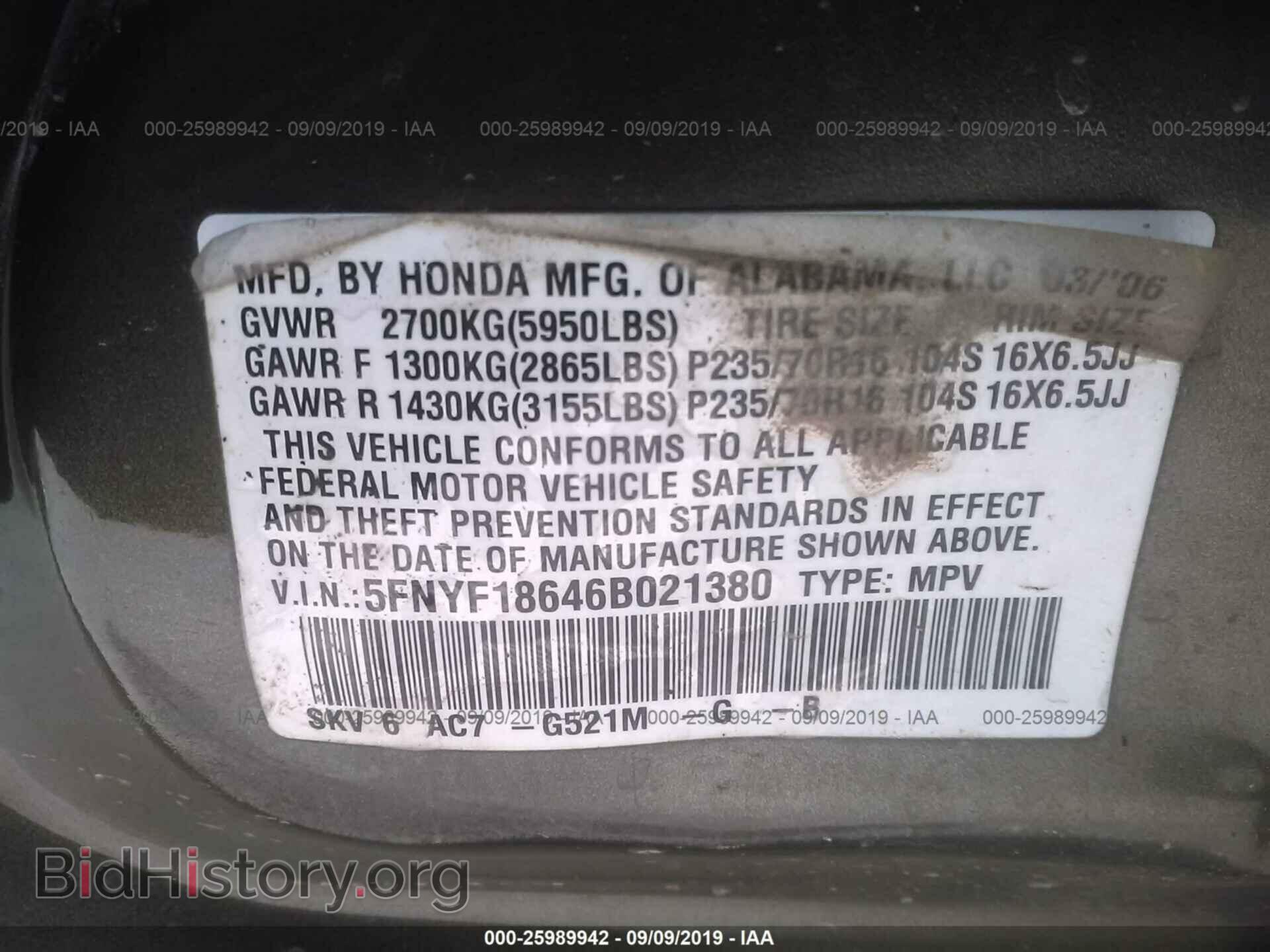 2006 HONDA PILOT - VIN: 5FNYF18646B021380 - Фото 9