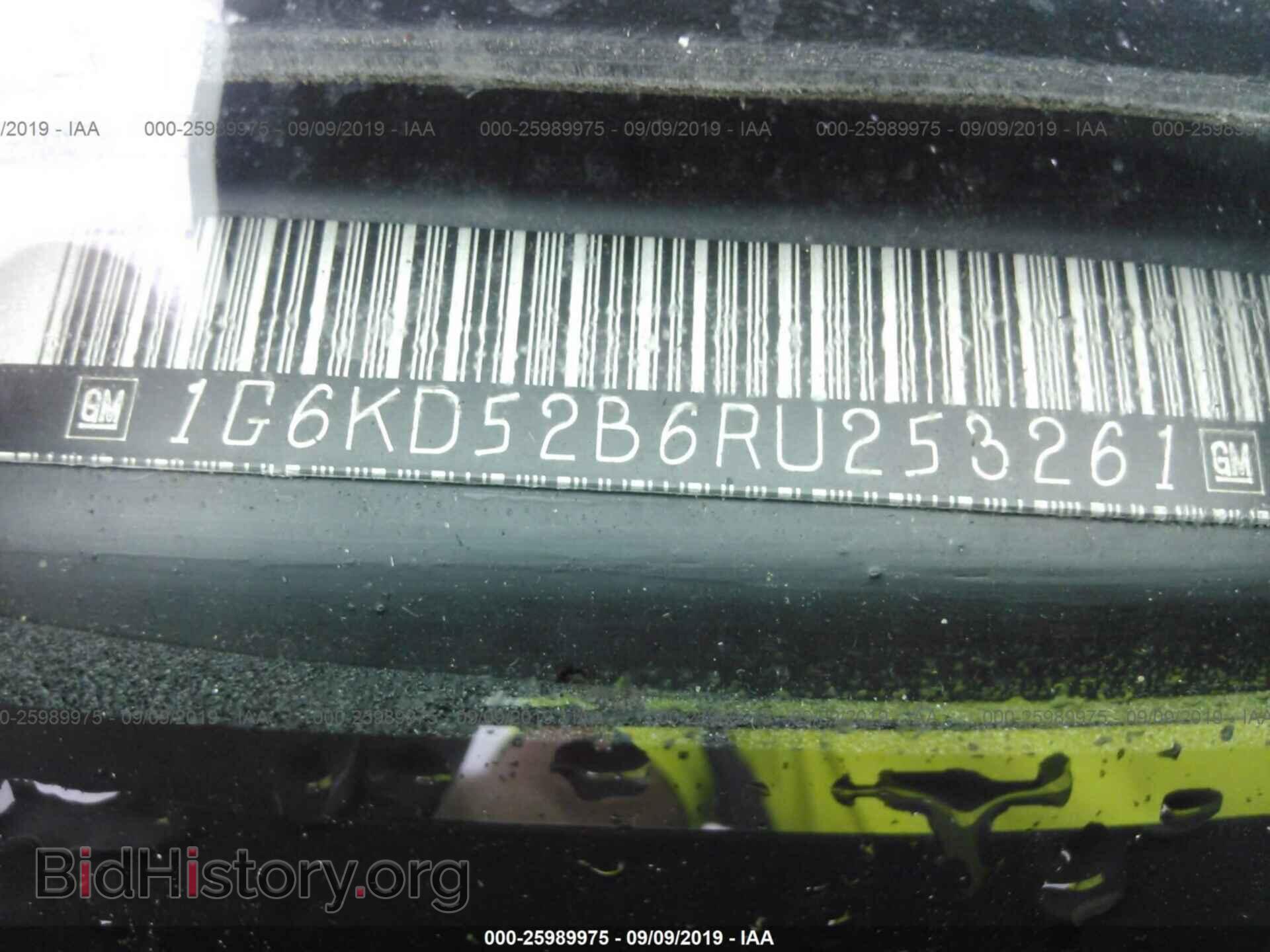 1994 CADILLAC DEVILLE - VIN: 1G6KD52B6RU253261 - Photo 9