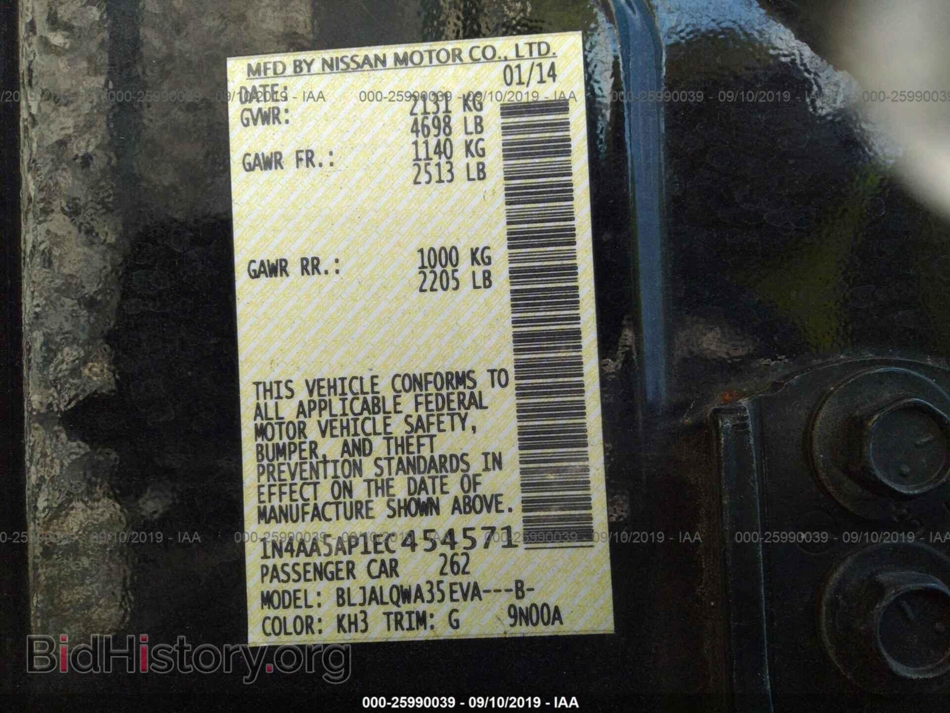 2014 NISSAN MAXIMA - VIN: 1N4AA5AP1EC454571 - Фото 9