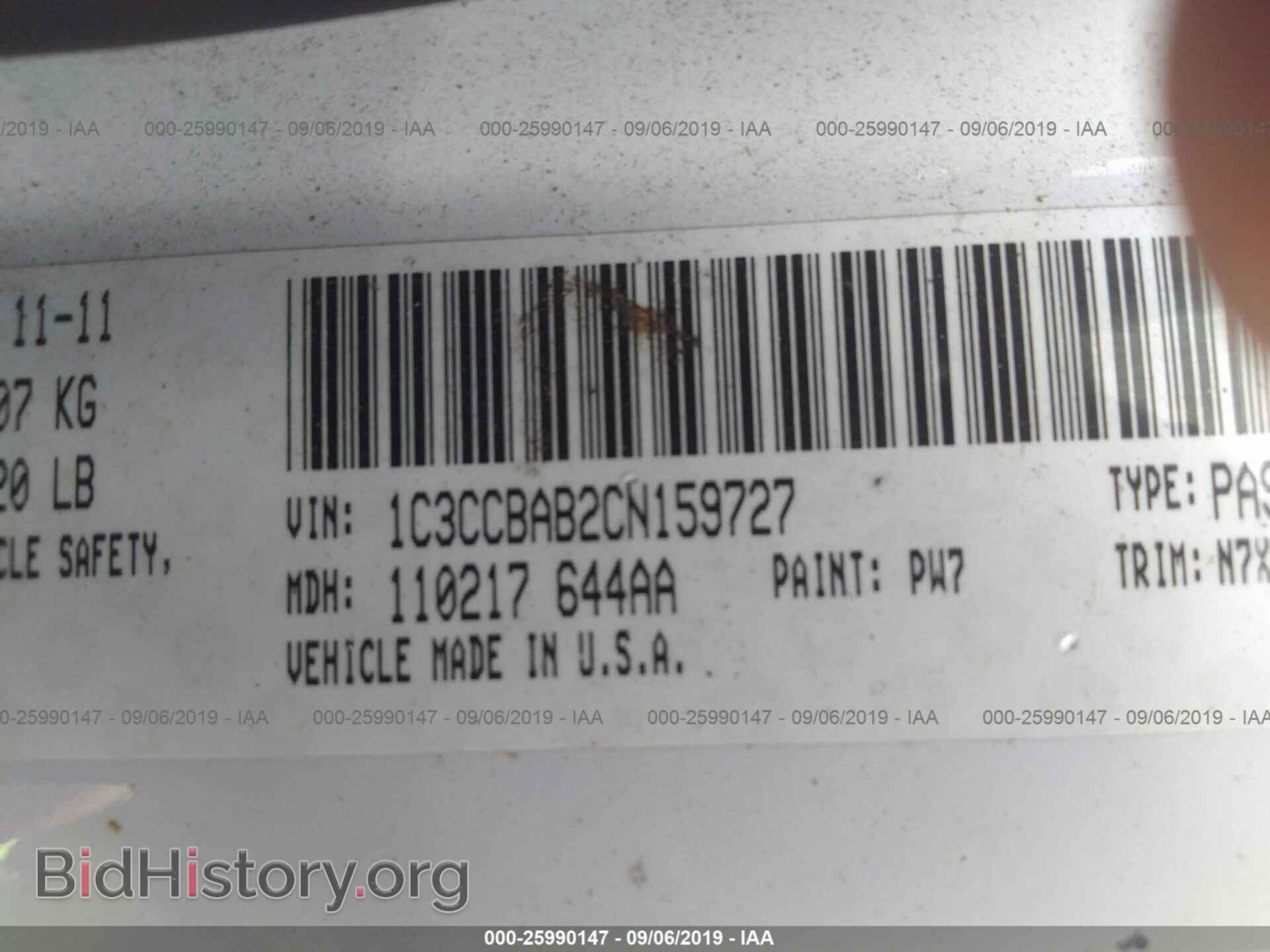 2012 CHRYSLER 200 - VIN: 1C3CCBAB2CN159727 - Фото 9
