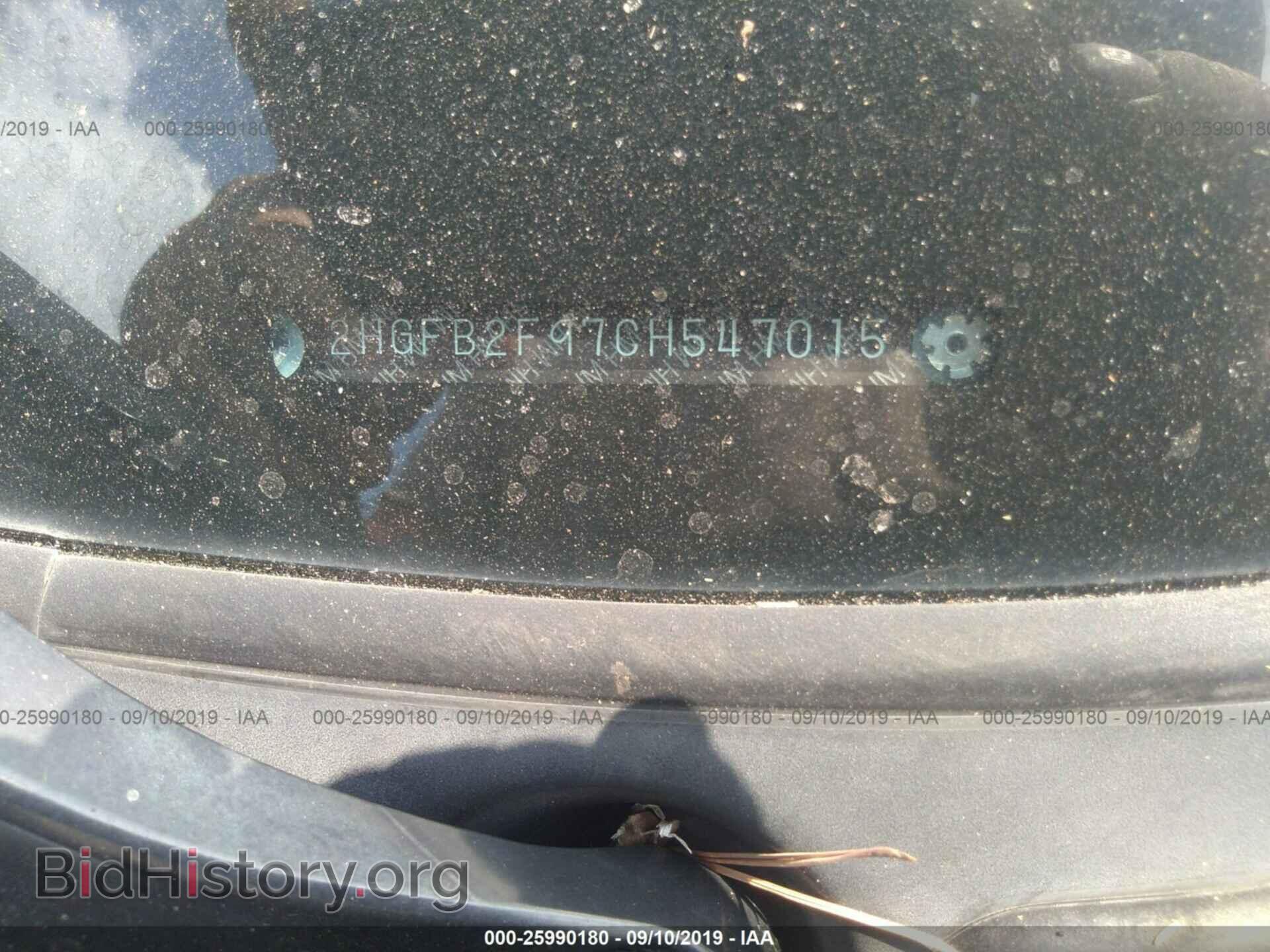 2012 HONDA CIVIC - VIN: 2HGFB2F97CH547015 - Фото 9