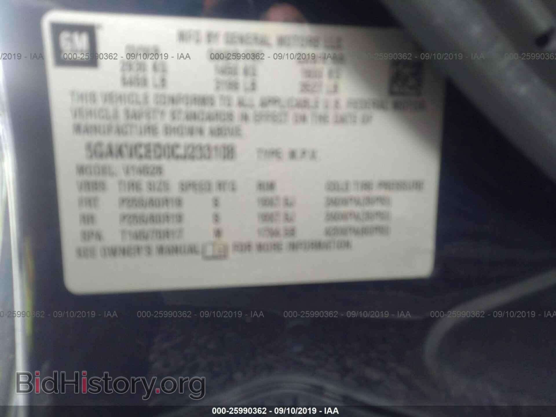 2012 BUICK ENCLAVE - VIN: 5GAKVCED0CJ233108 - Фото 9