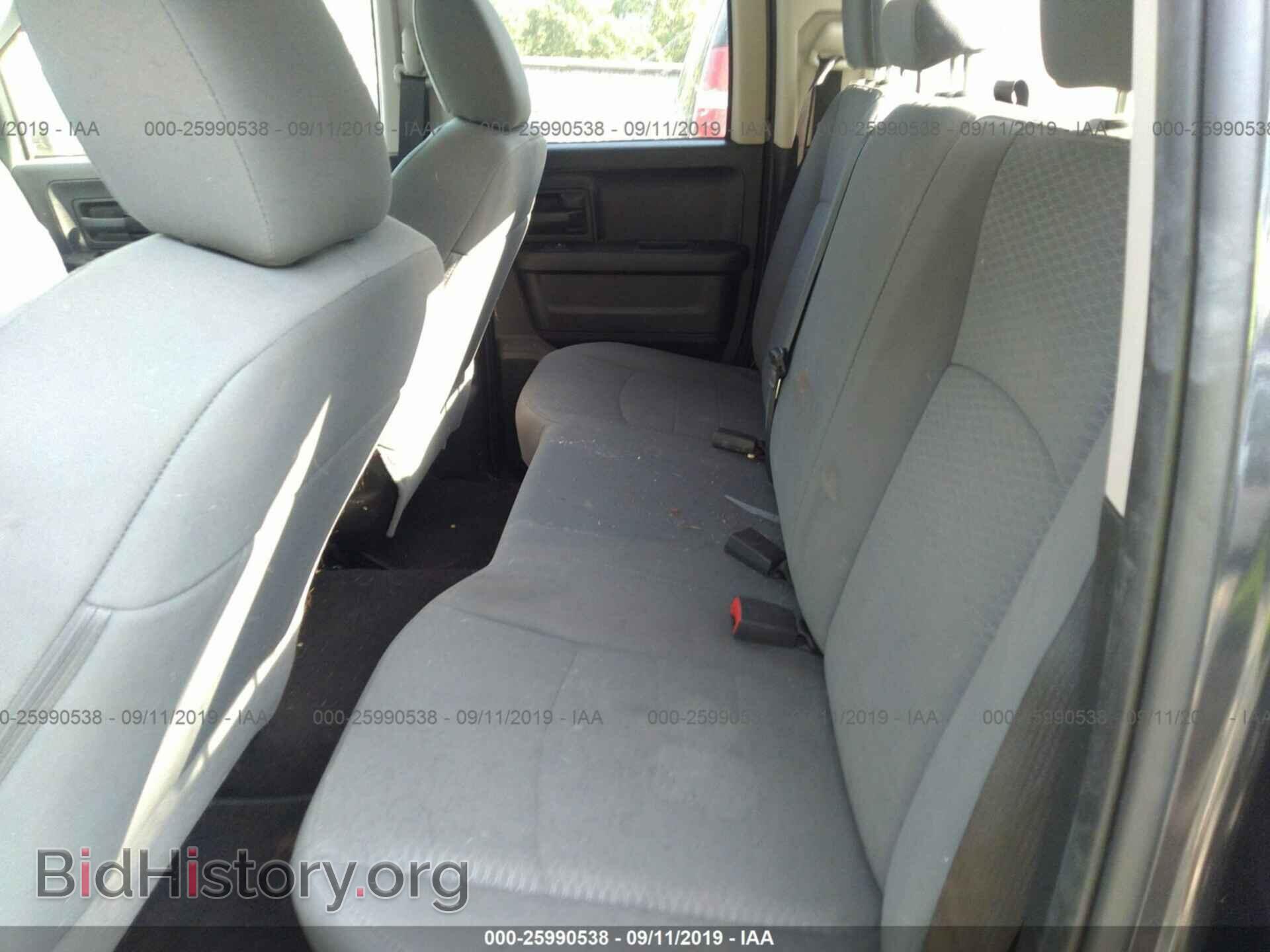 2017 RAM 1500 - VIN: 1C6RR6FT9HS505947 - Фото 8