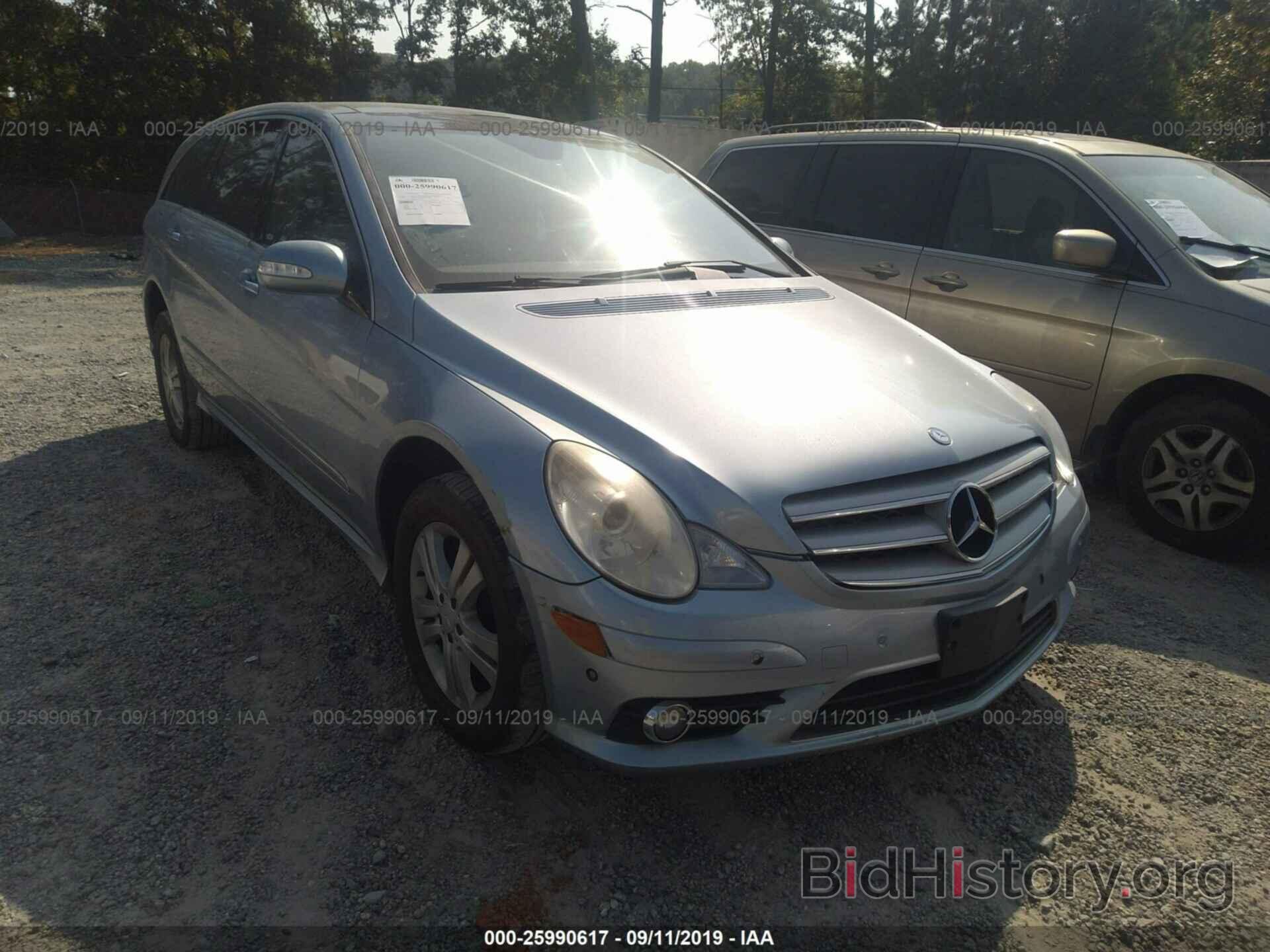 Photo 4JGCB65EX8A075241 - MERCEDES-BENZ R 2008