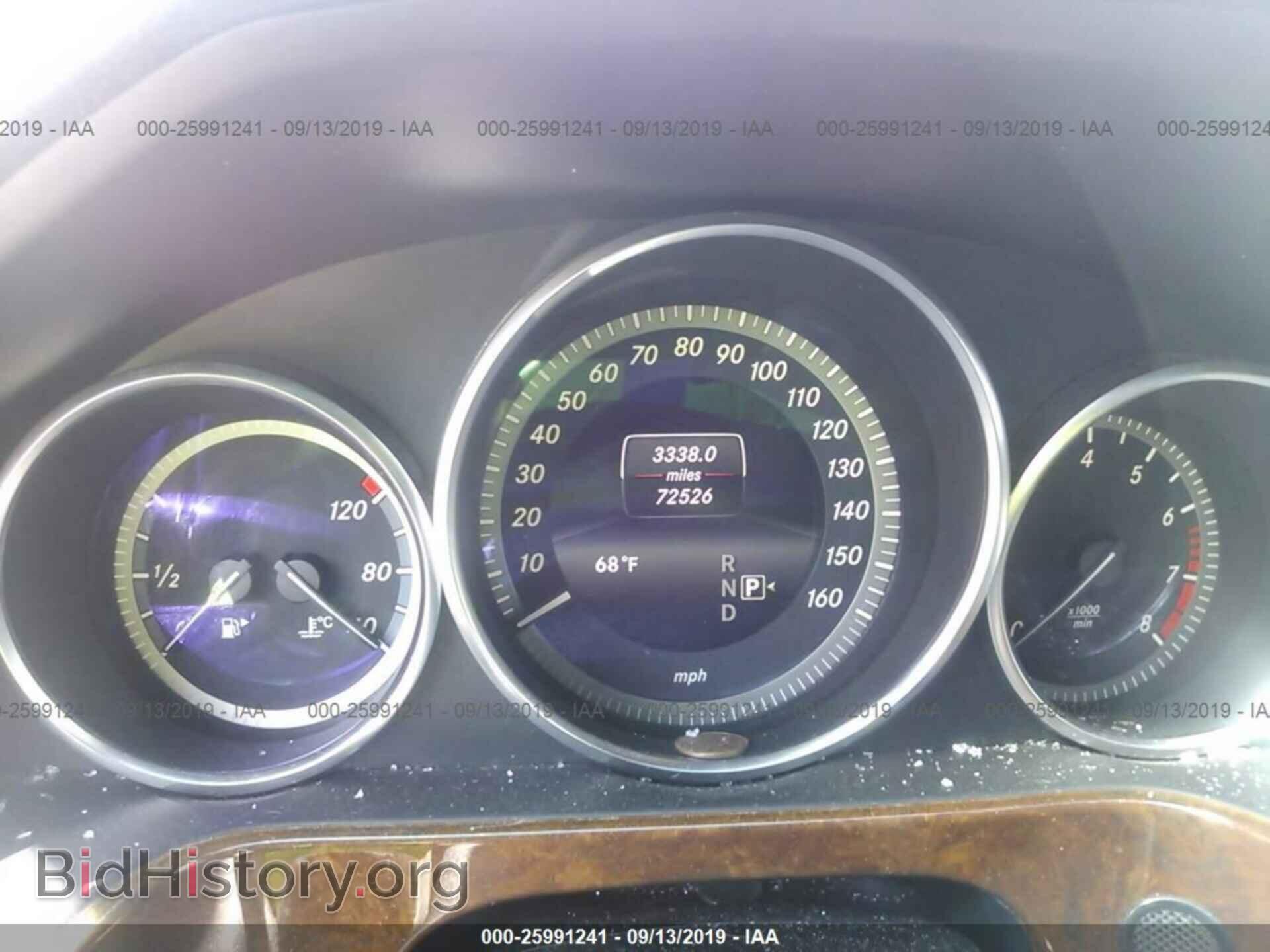 2014 MERCEDES-BENZ E - VIN: WDDHH8JB6EA820925 - Фото 7