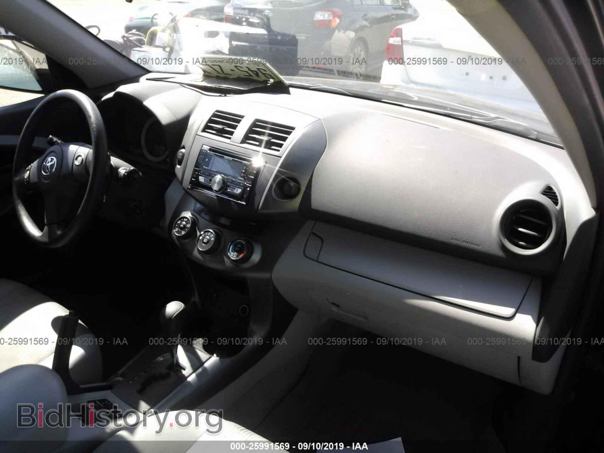 2012 TOYOTA RAV4 - VIN: 2T3BF4DV3CW188842 - Фото 5
