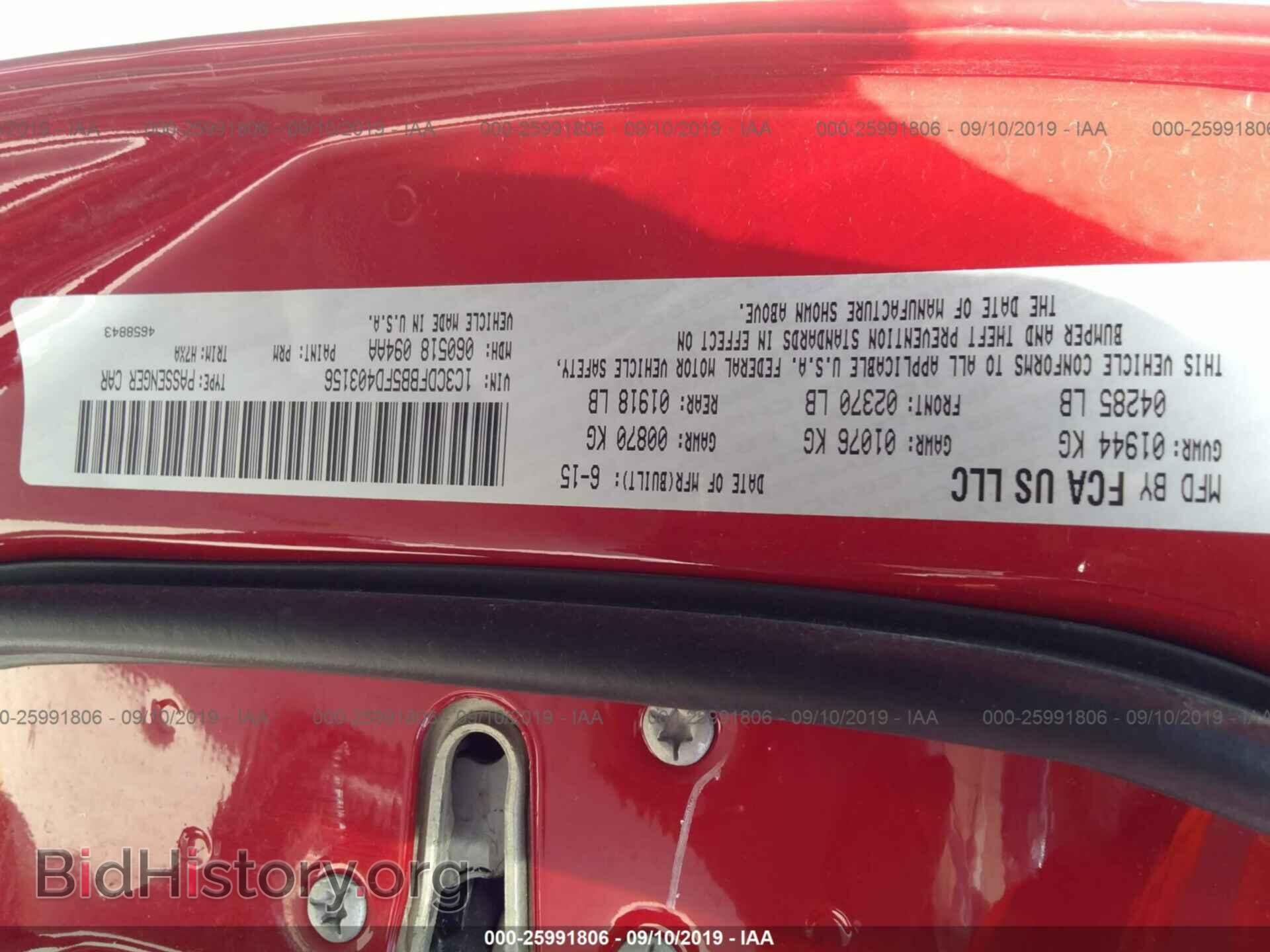 2015 DODGE DART - VIN: 1C3CDFBB5FD403156 - Photo 9