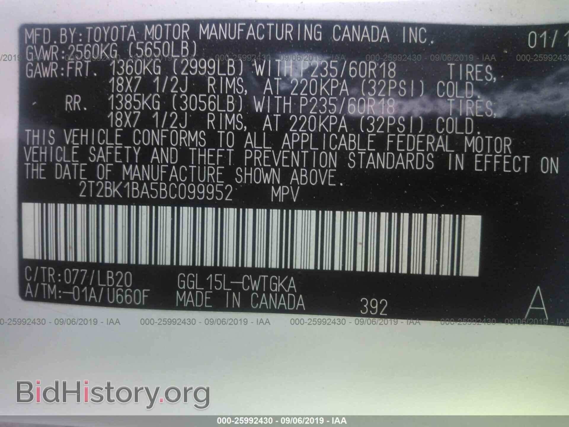 2011 LEXUS RX - VIN: 2T2BK1BA5BC099952 - Фото 9