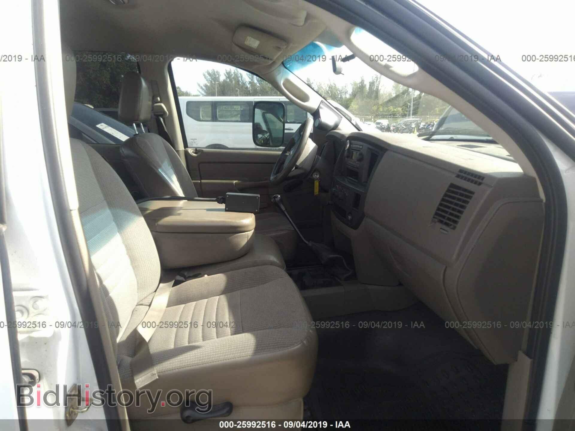 2007 DODGE RAM 3500 - VIN: 3D7ML48C07G716875 - Фото 5