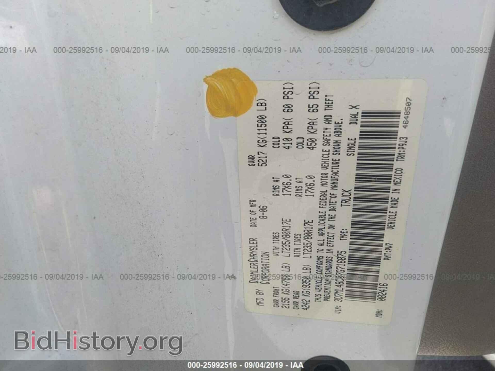 2007 DODGE RAM 3500 - VIN: 3D7ML48C07G716875 - Фото 9