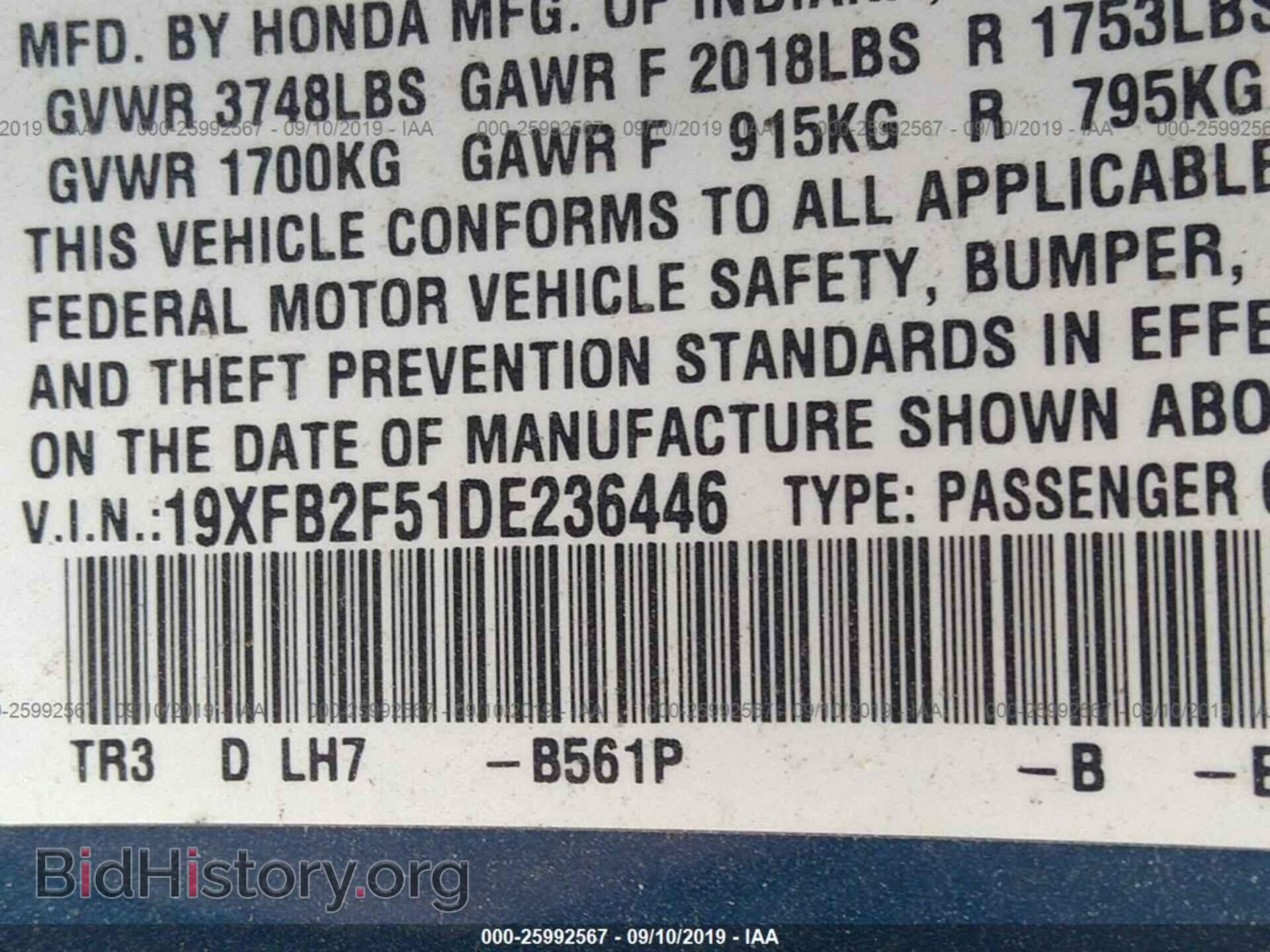 2013 HONDA CIVIC - VIN: 19XFB2F51DE236446 - Фото 9