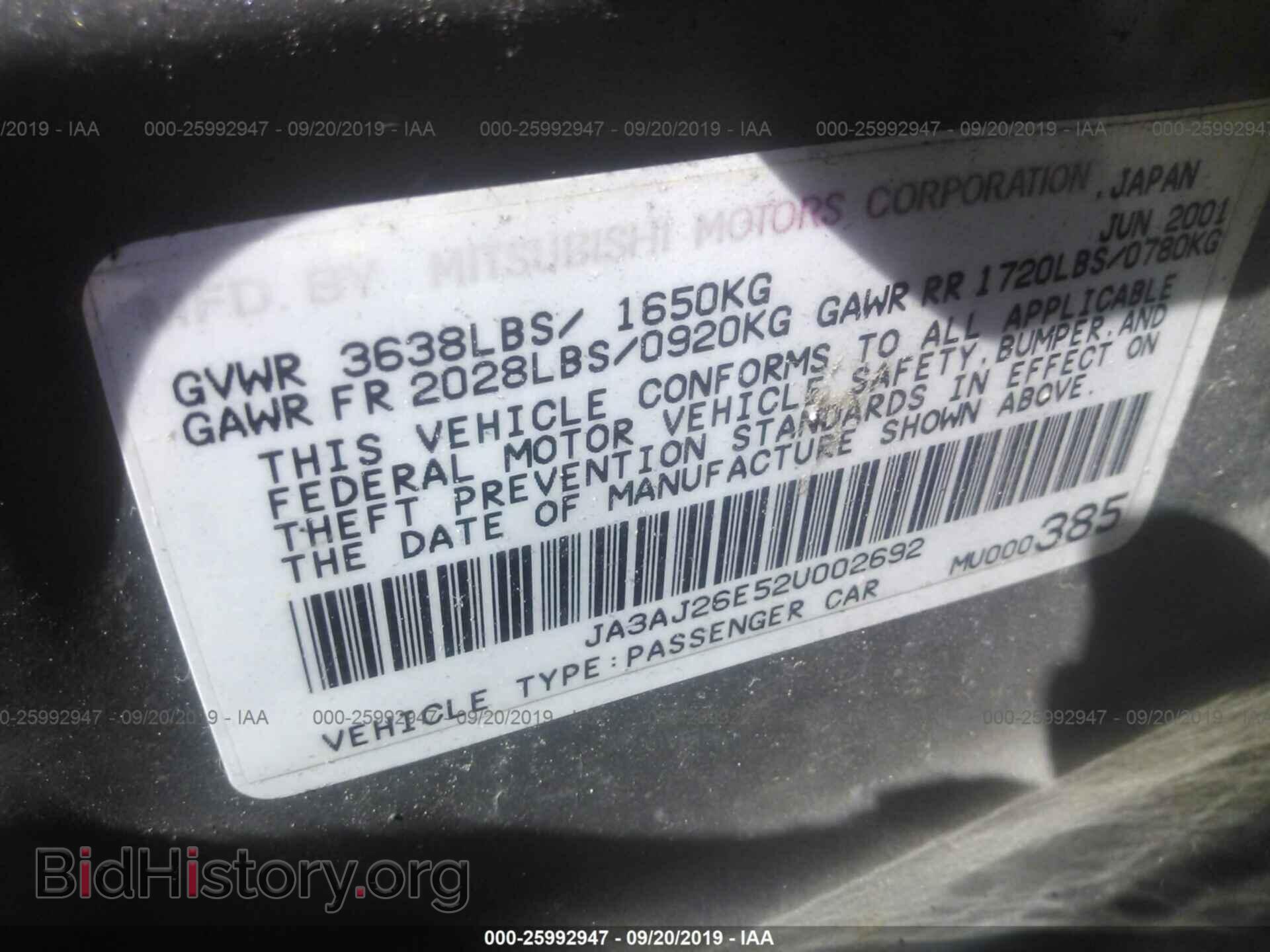 2002 MITSUBISHI LANCER - VIN: JA3AJ26E52U002692 - Фото 9