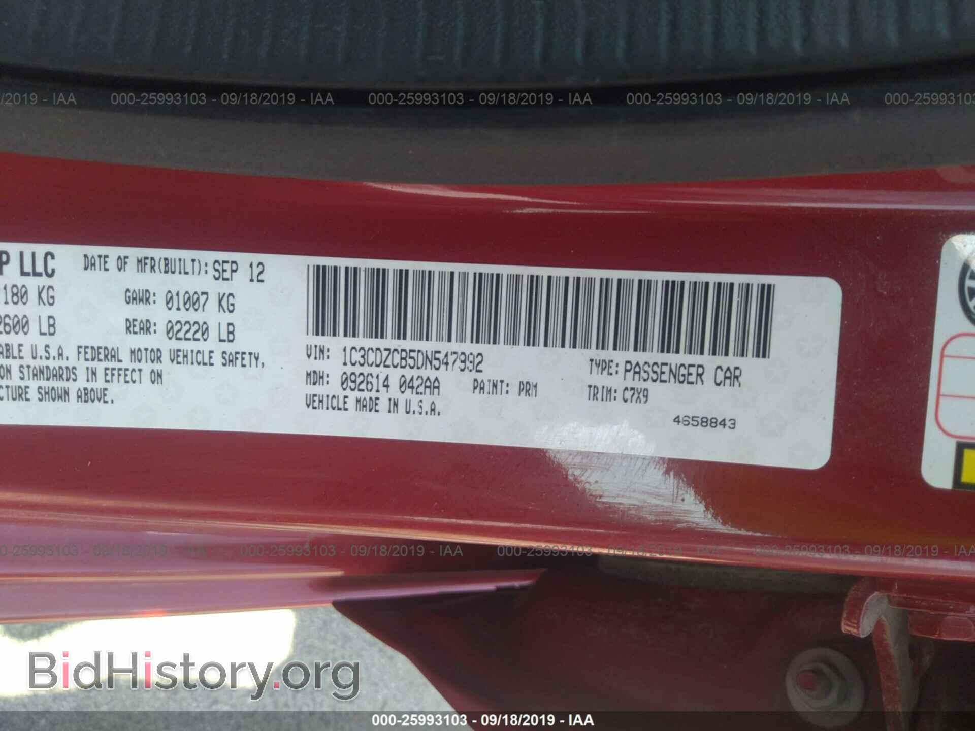 2013 DODGE AVENGER - VIN: 1C3CDZCB5DN547992 - Фото 9