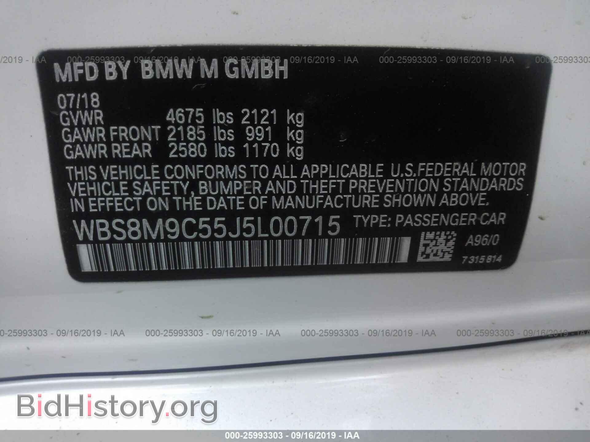 2018 BMW M3 - VIN: WBS8M9C55J5L00715 - Photo 9